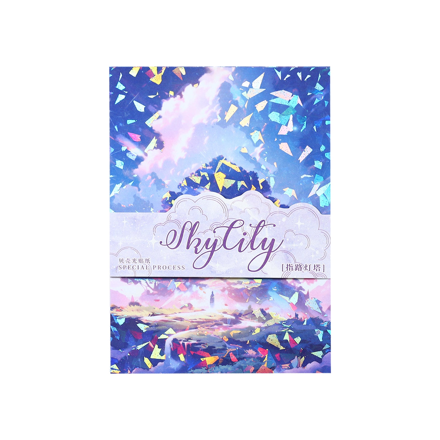 Castle in the Sky Scrapbook Journal Washi Sticker