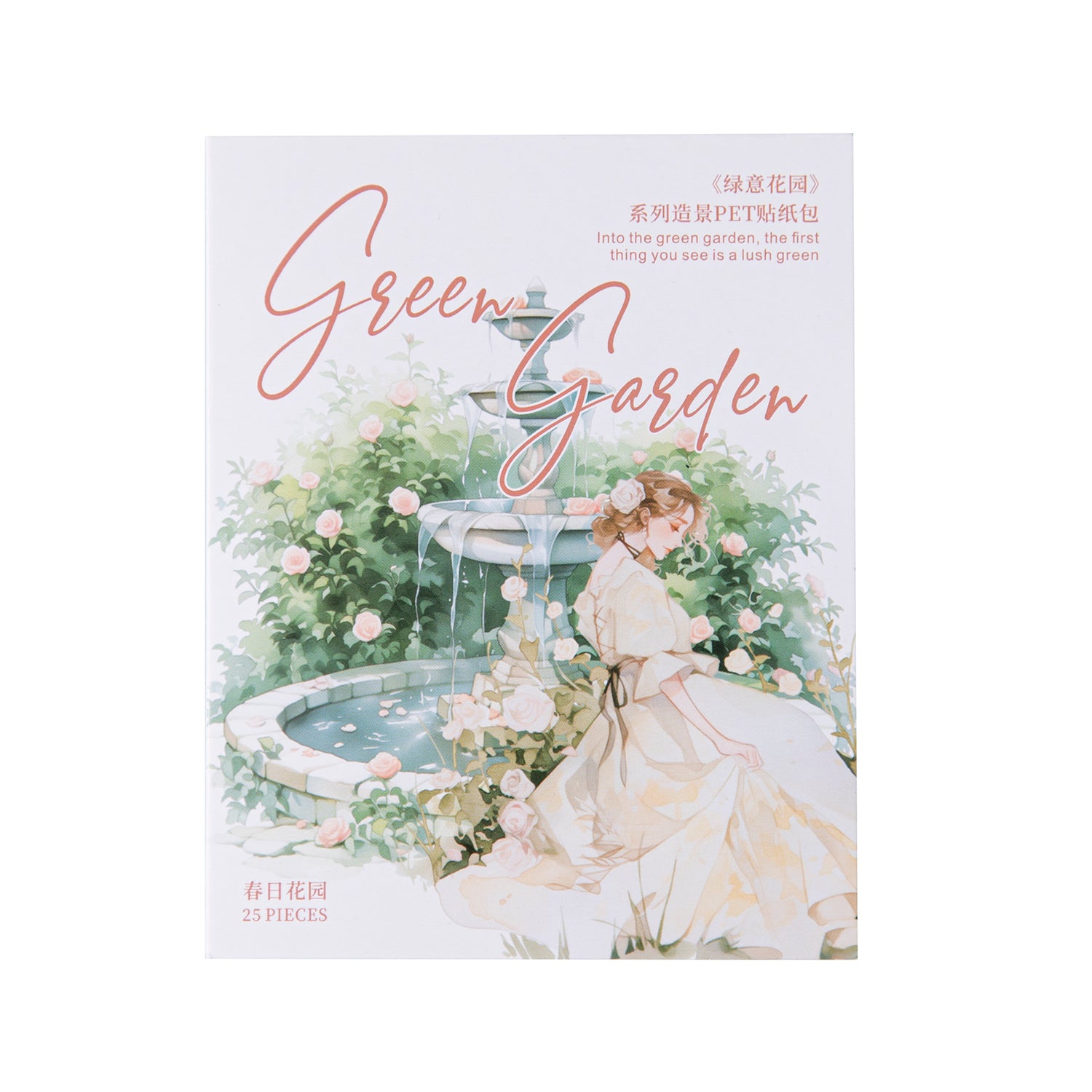 Green Garden PET Sticker