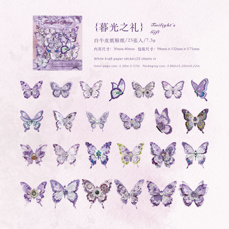 Butterfly Silhouettes Paper Sticker for journaling and scrapbooking