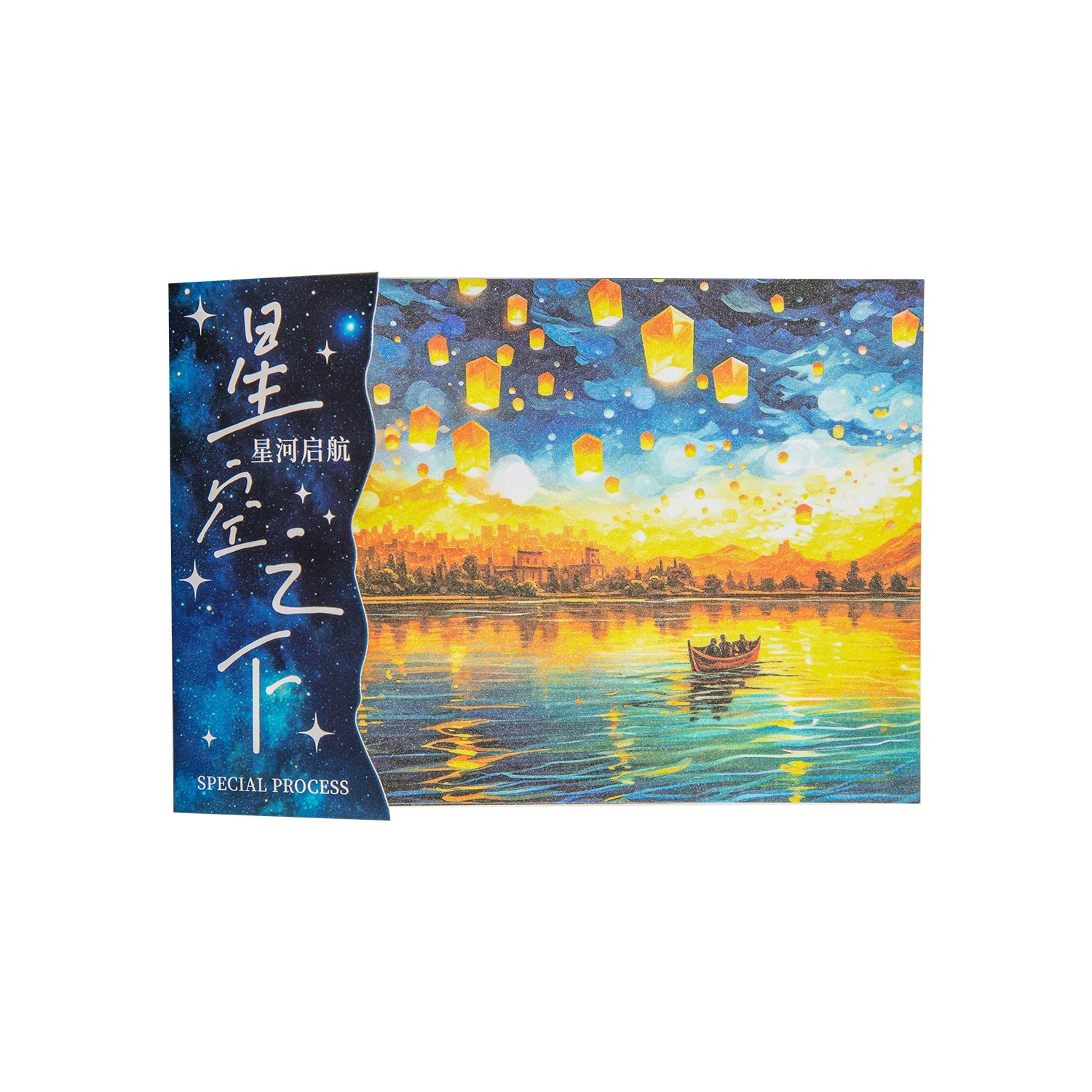 Under The Starry Sky Washi Sticker