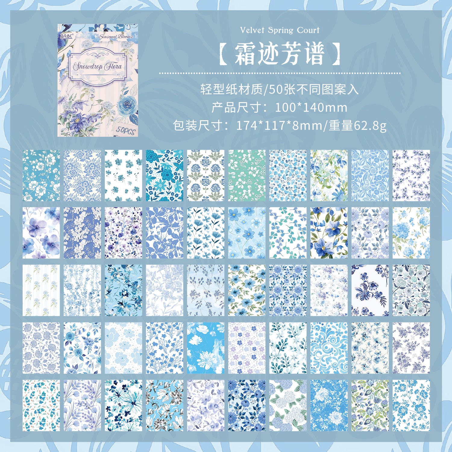 Seasonal Flower Letter Series Scrapbooking Paper