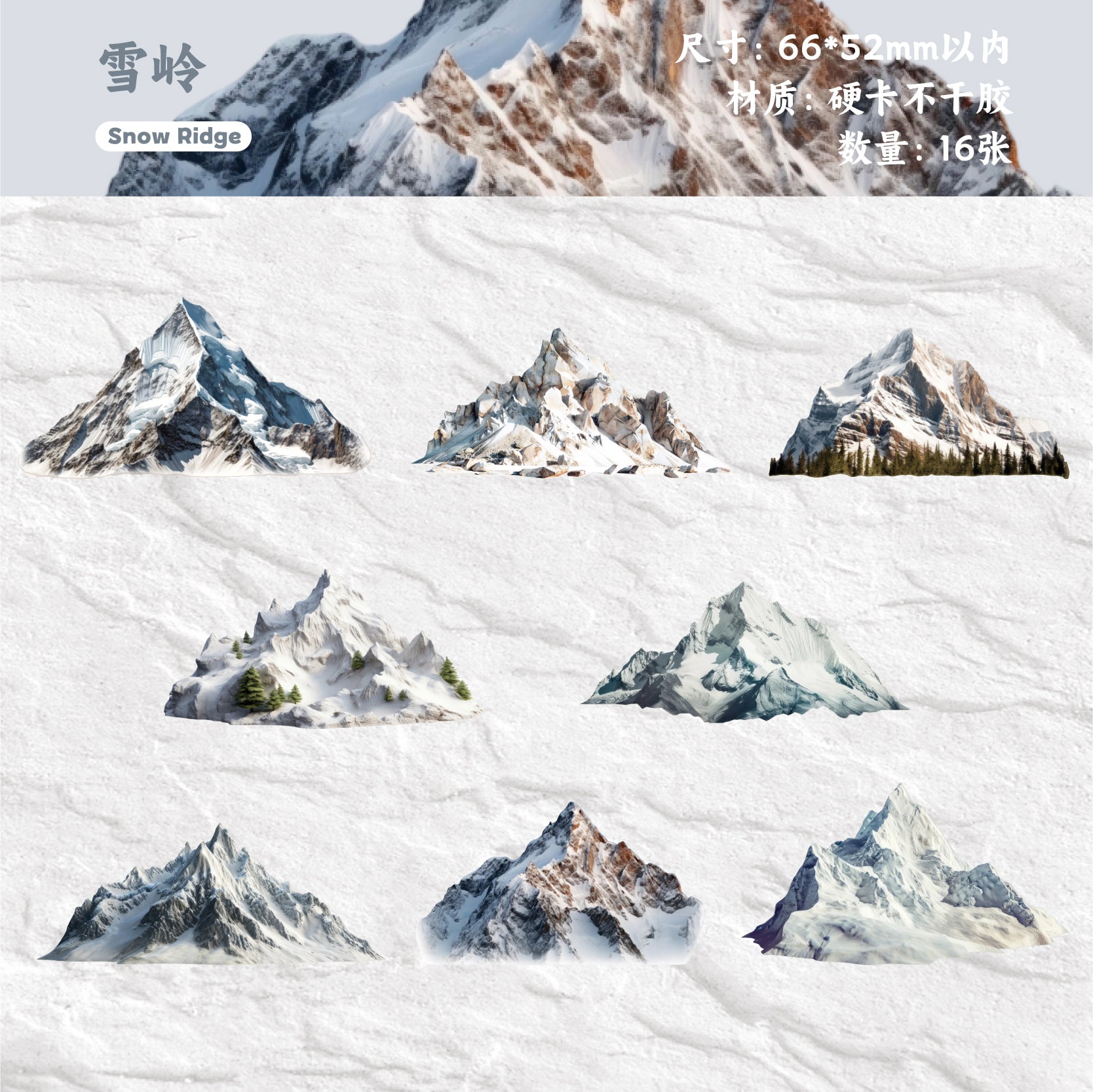 Mountain Paper Sticker for journaling and scrapbooking