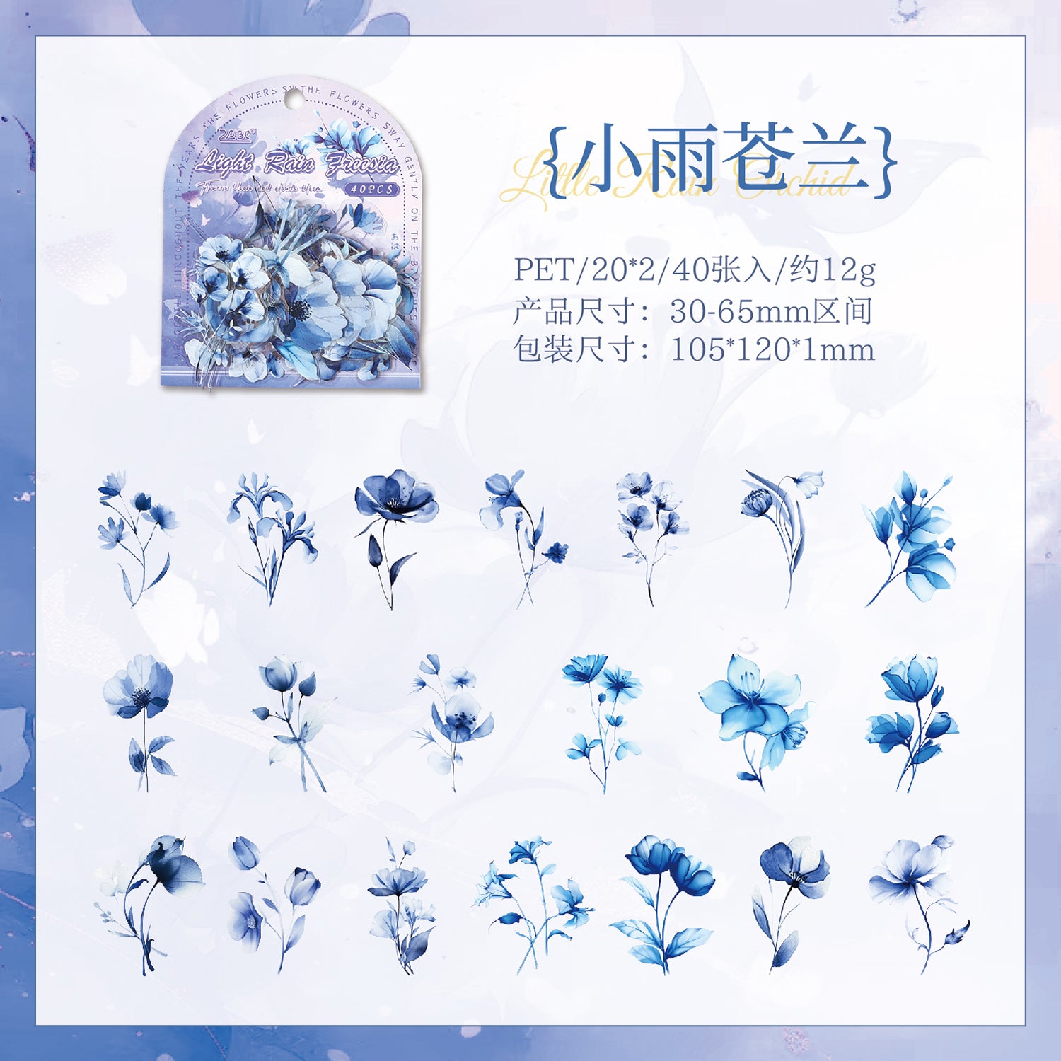 Six-colored Flower PET Sticker for journaling and scrapbooking