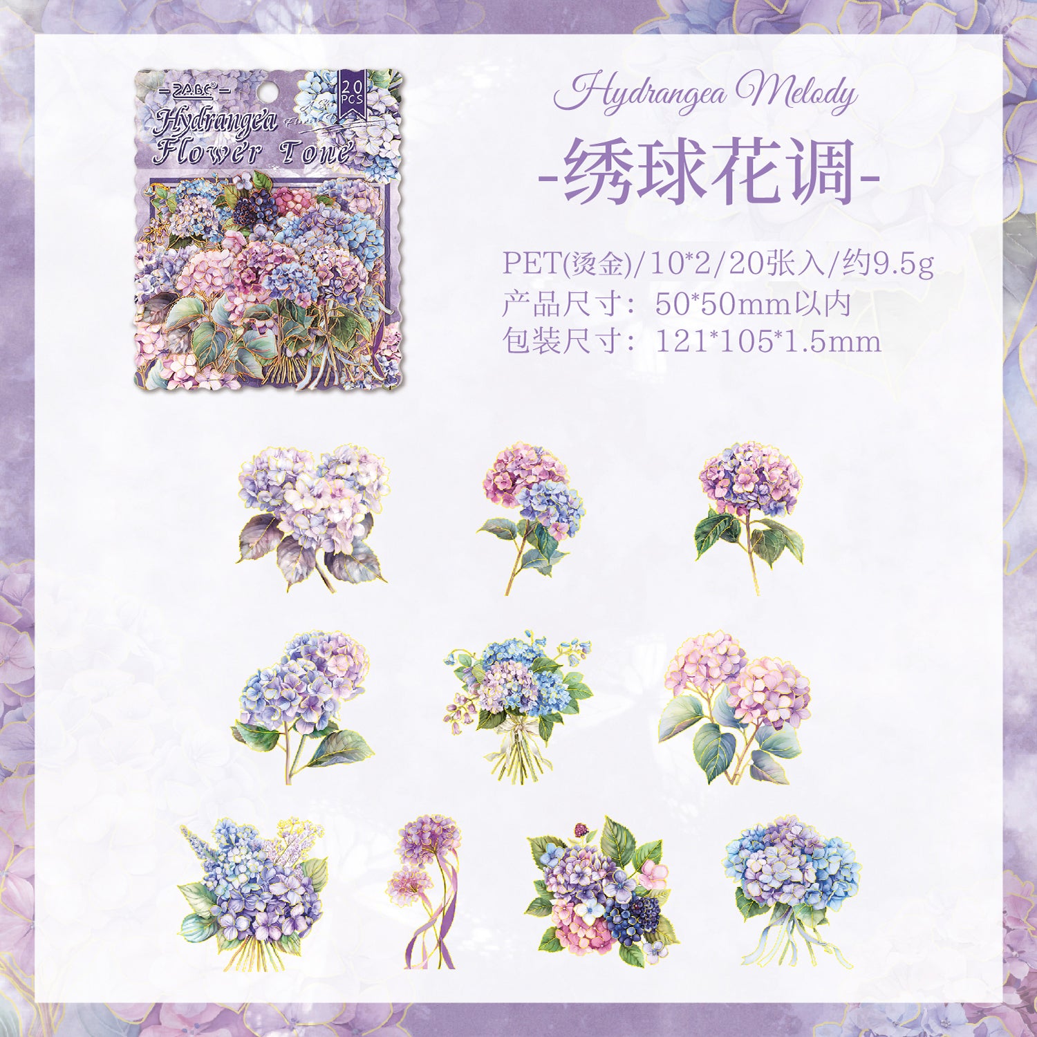 Dreamlike Sea of Flowers Sticker