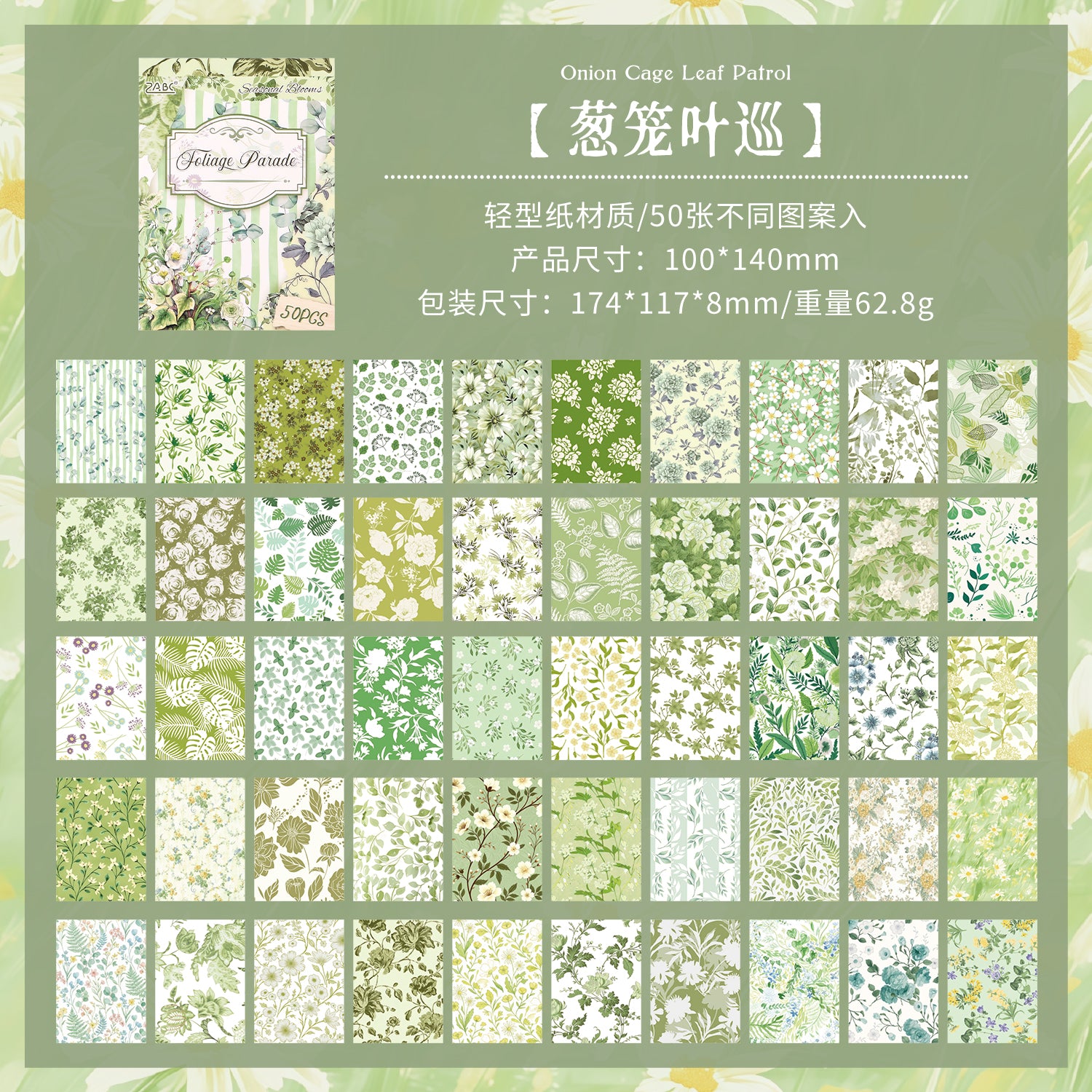 Seasonal Flower Letter Series Scrapbooking Paper