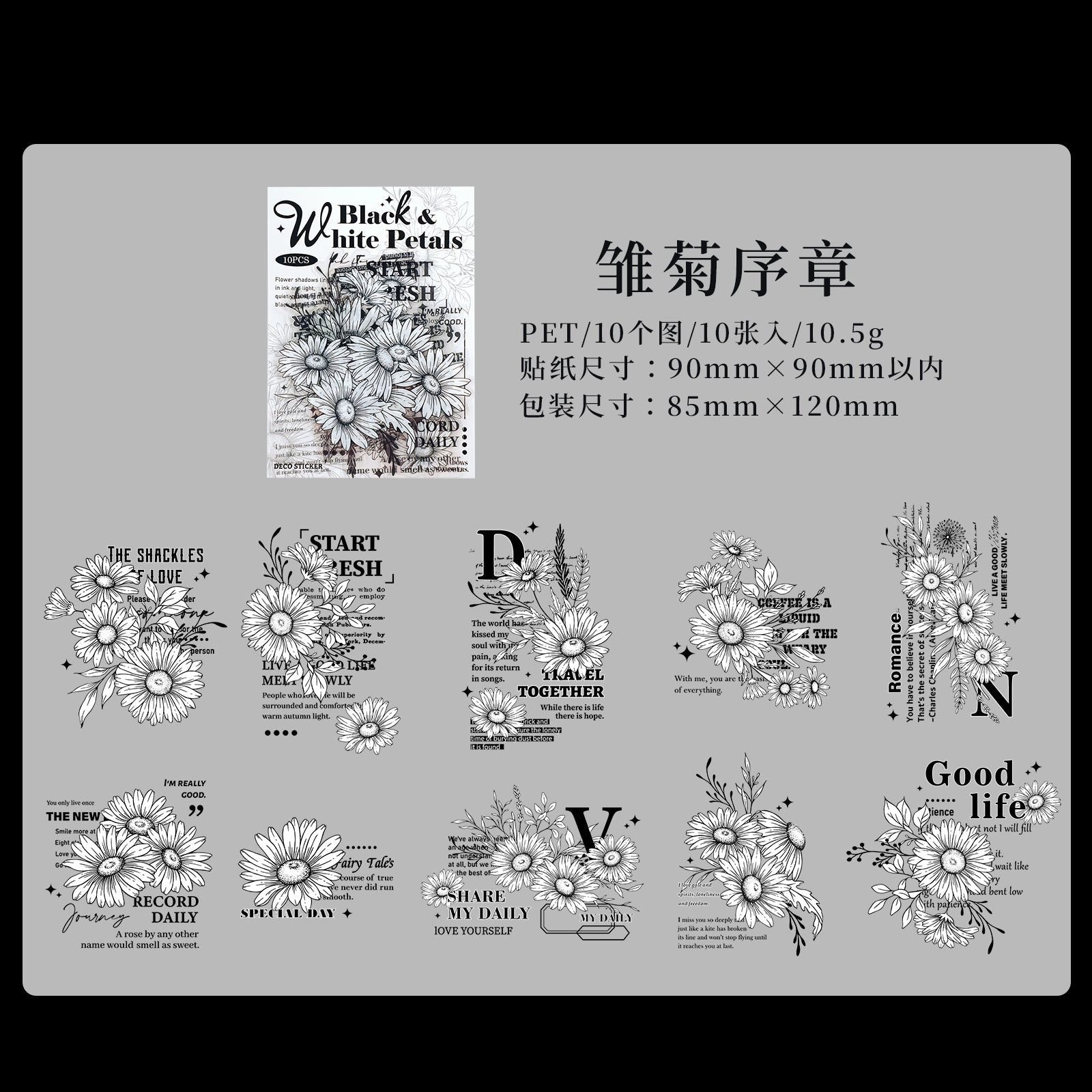 Ink-Blue Flower Traces Sticker For Scrapbooking and Journaling | MOOBOOM