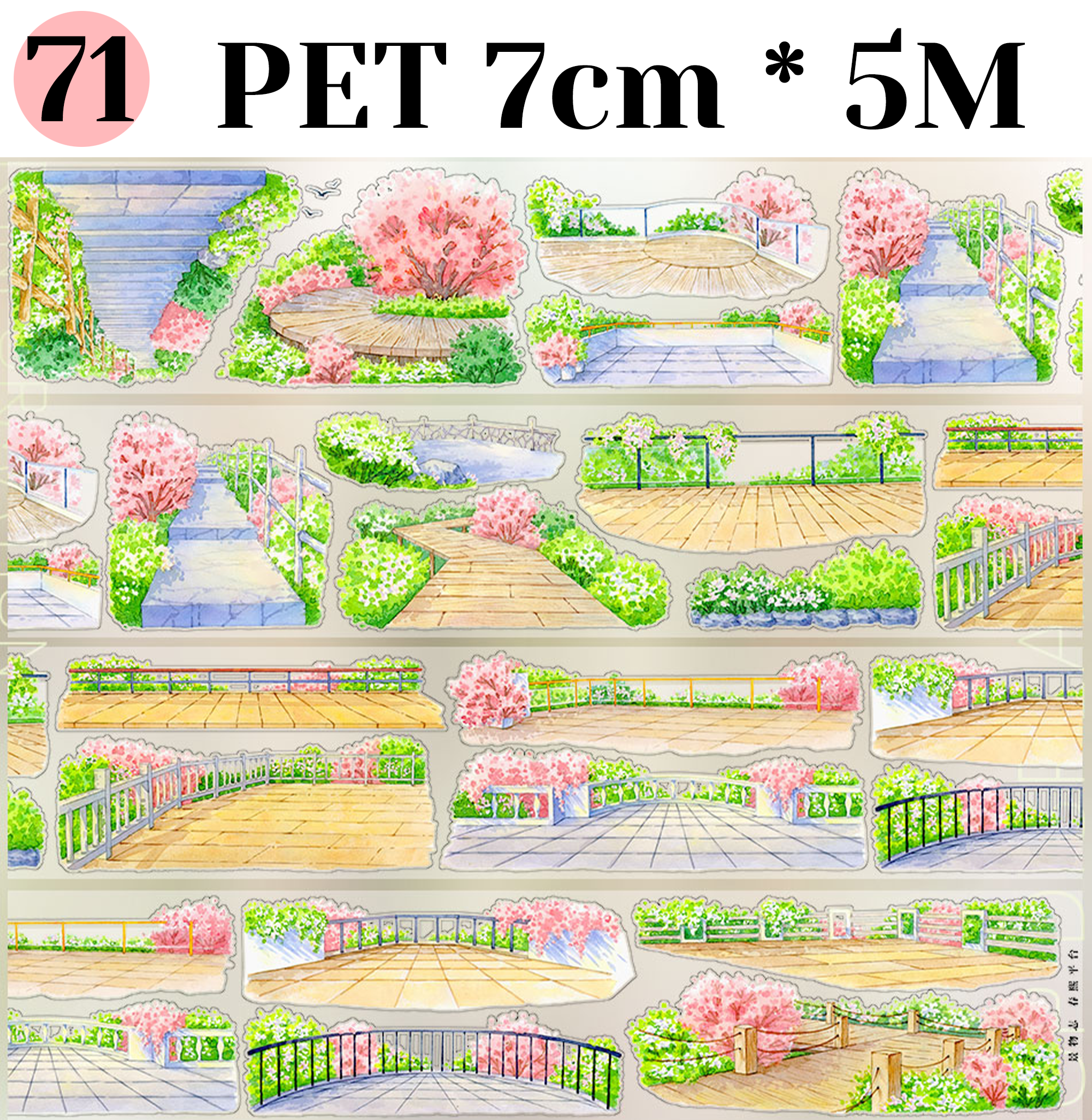 【ZERO】Roads/Walls/Floor/Steps Landscaping Tape