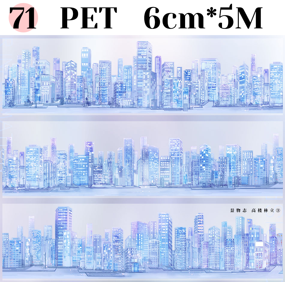 【ZERO】City/Building Landscaping Tape