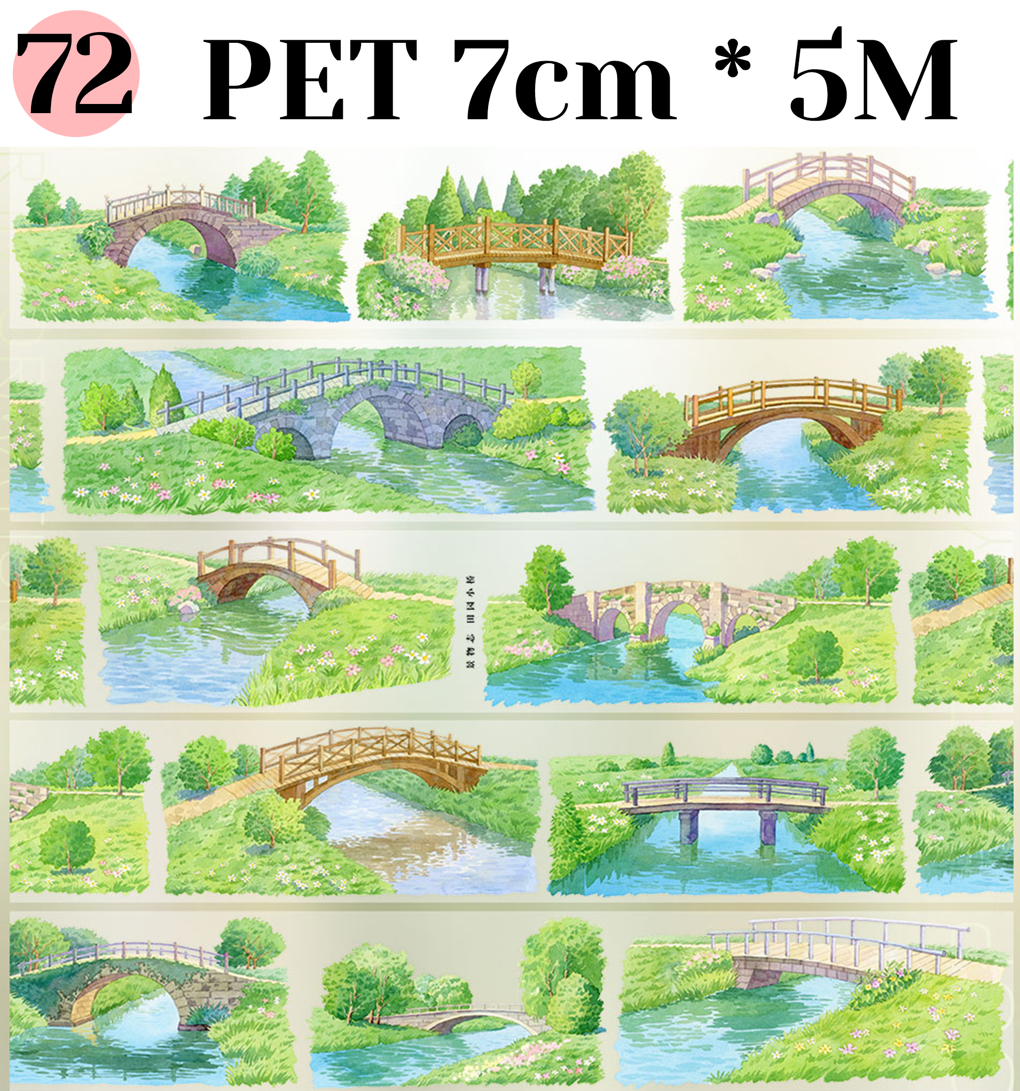 【ZERO】Roads/Walls/Floor/Steps Landscaping Tape