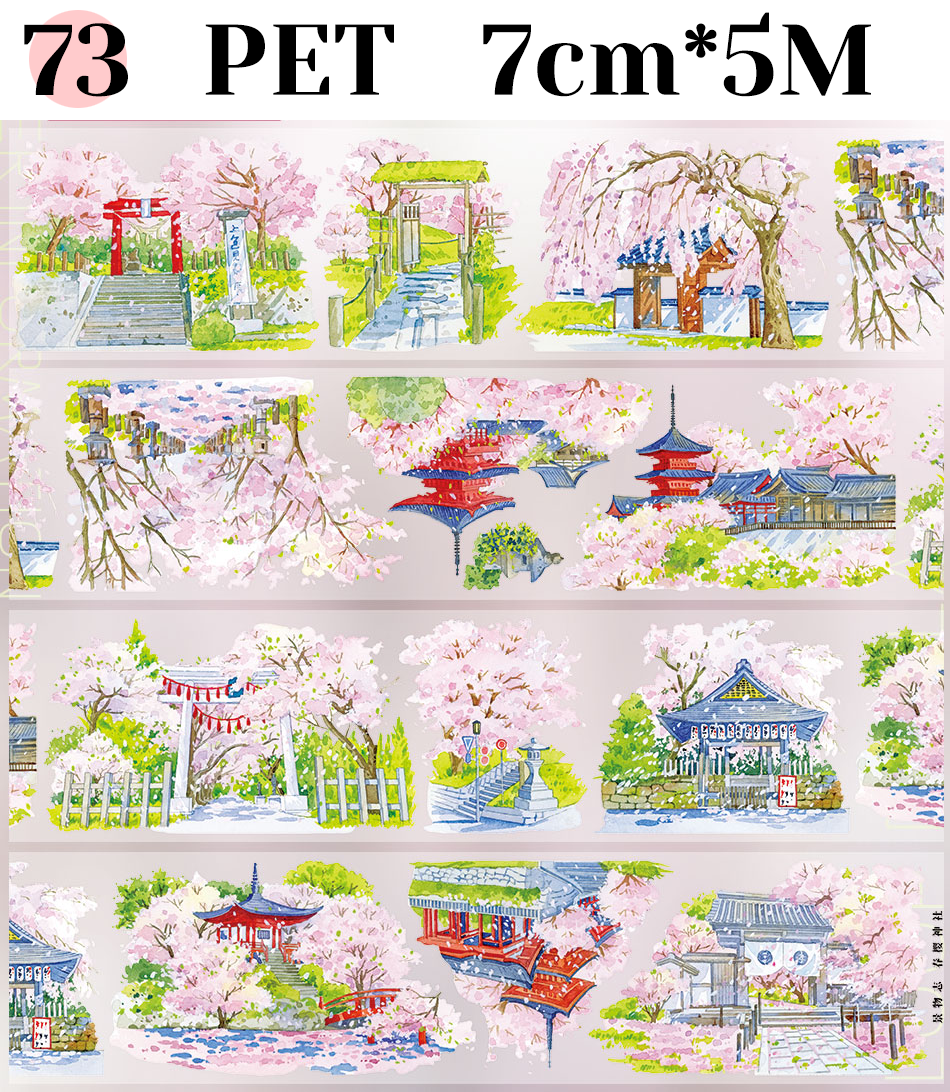 【ZERO】City/Building Landscaping Tape