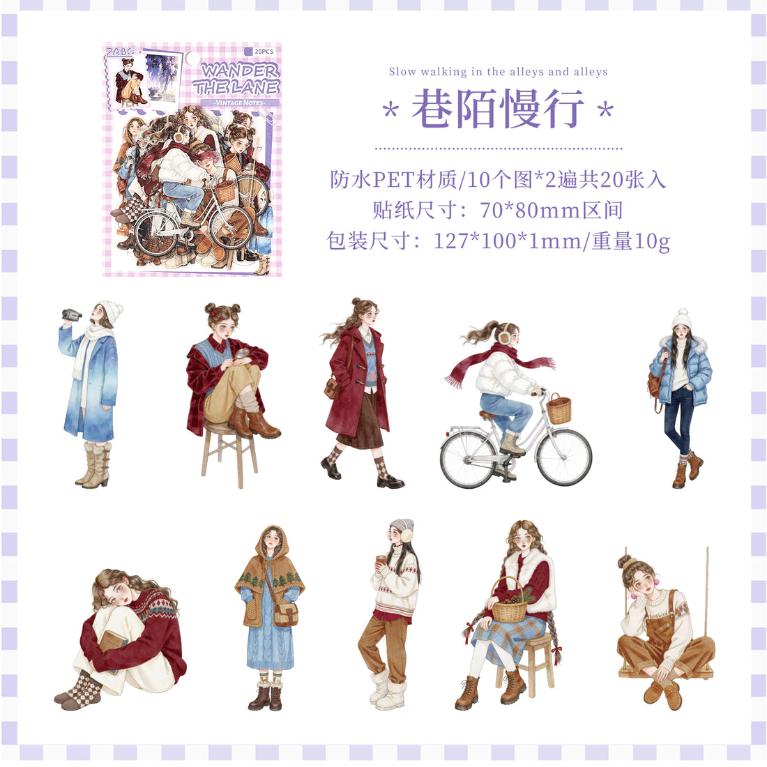 Old-Time Girl Character PET Sticker