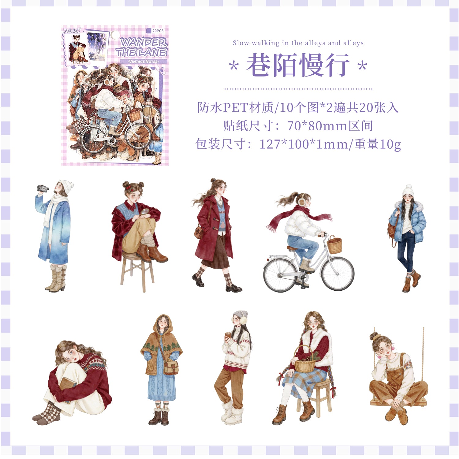 Old-Time Girl Character PET Sticker