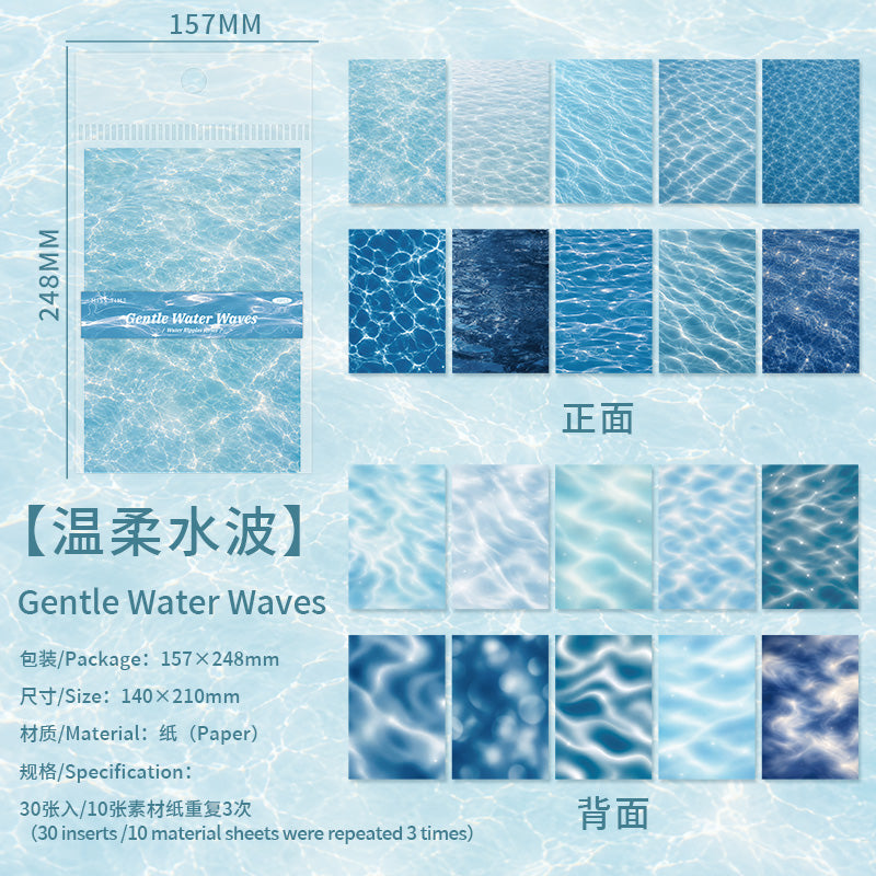 Cosmic Water Ripple Dream Scrapbooking Paper