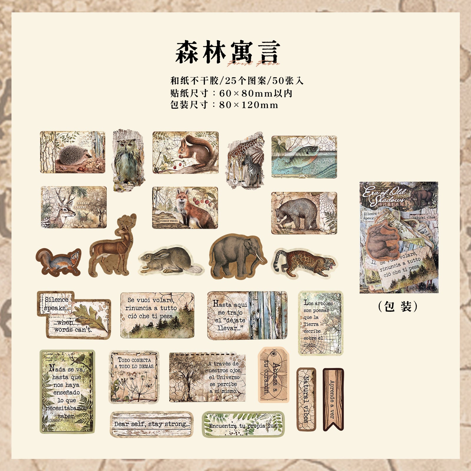 Old Shadows of the Times Sticker