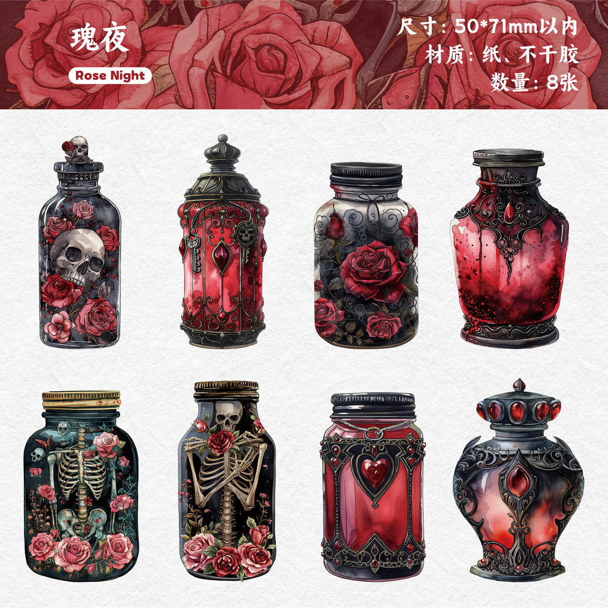 Magic Bottle Paper Sticker