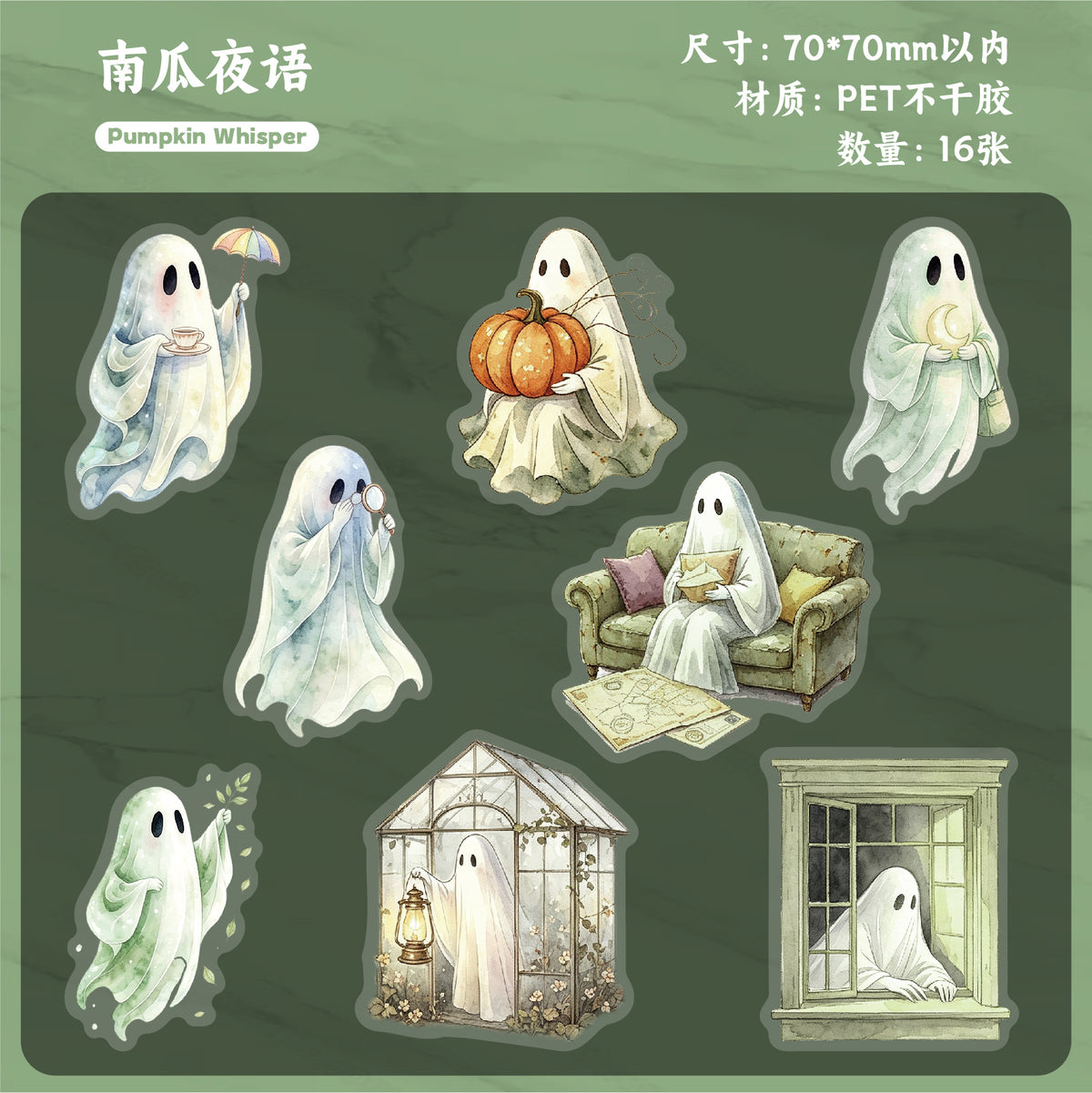 Cute Ghost PET Sticker