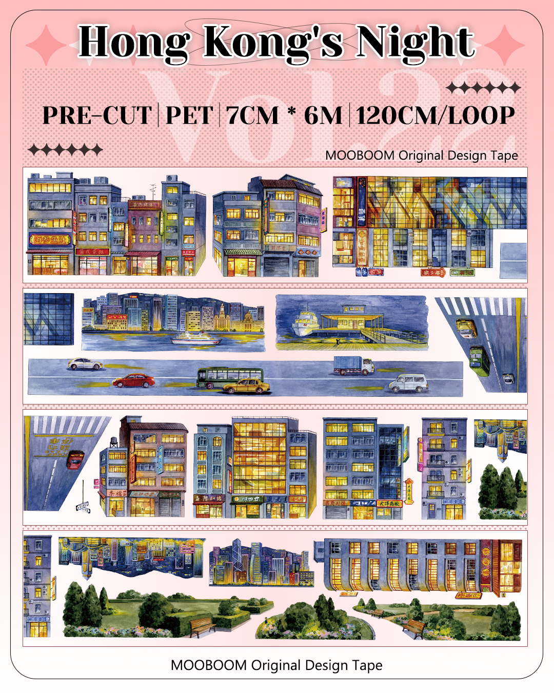 【MOOBOOM】Hong Kong Night  Pre-cut PET Landscaping Tape