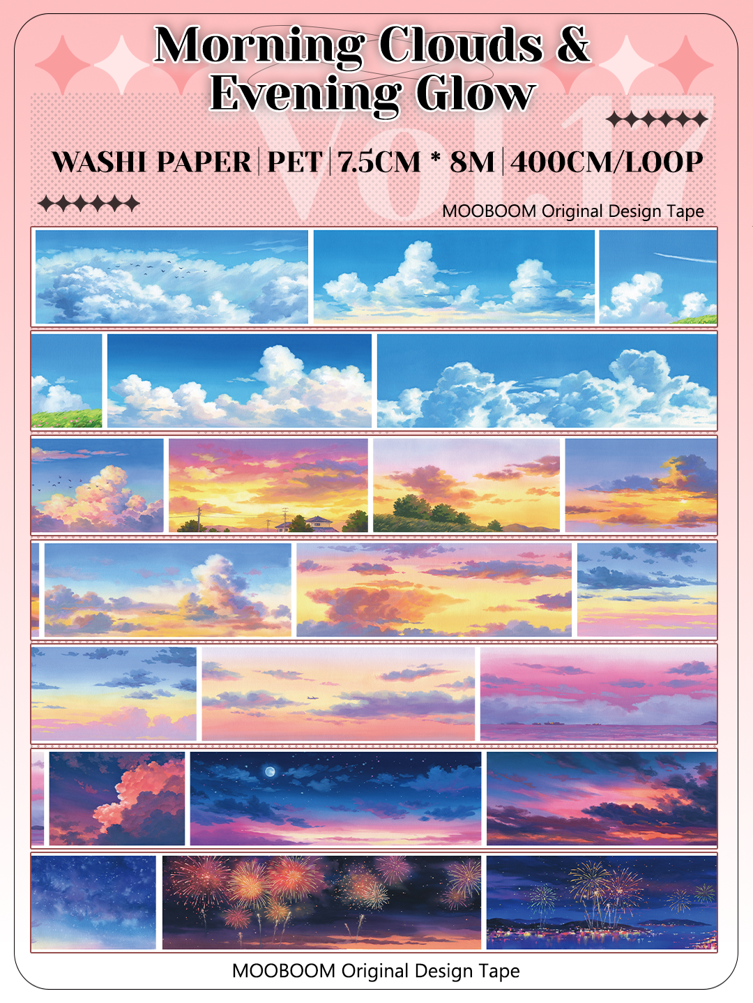 【MOOBOOM】Morning Clouds & Evening Glow Sky View PET Landscaping Tape