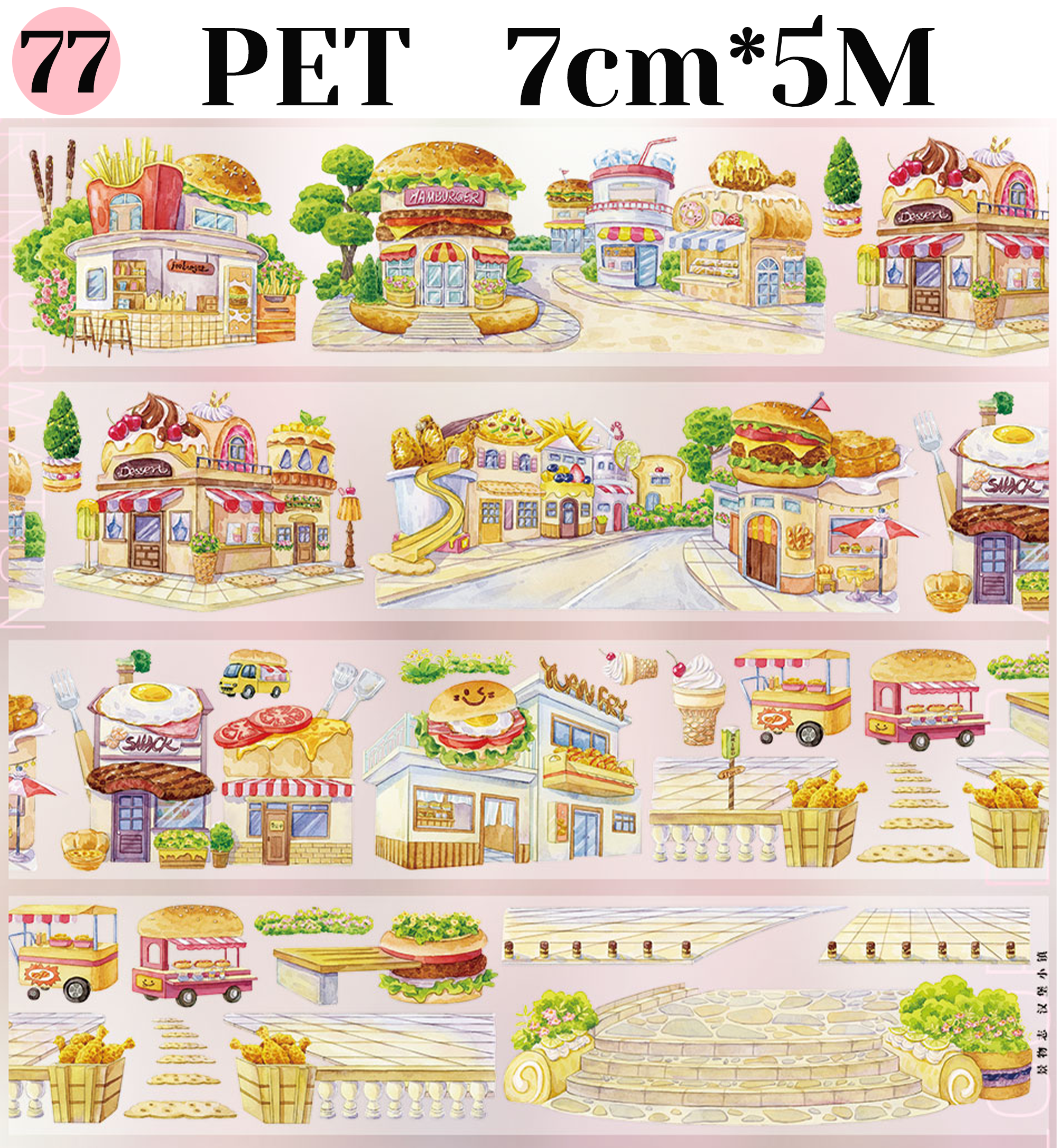 【ZERO】City/Building Landscaping Tape