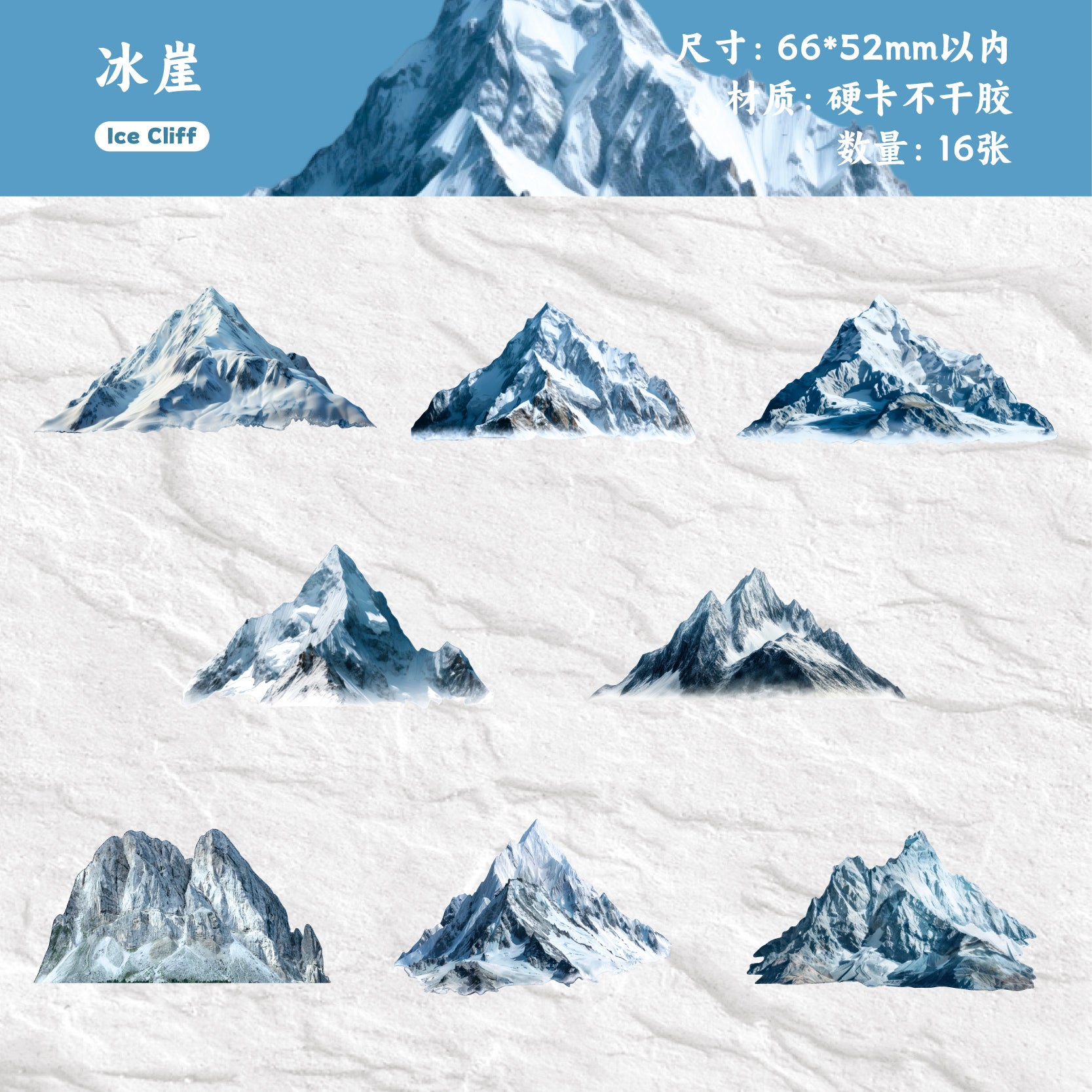 Mountain Paper Sticker for journaling and scrapbooking