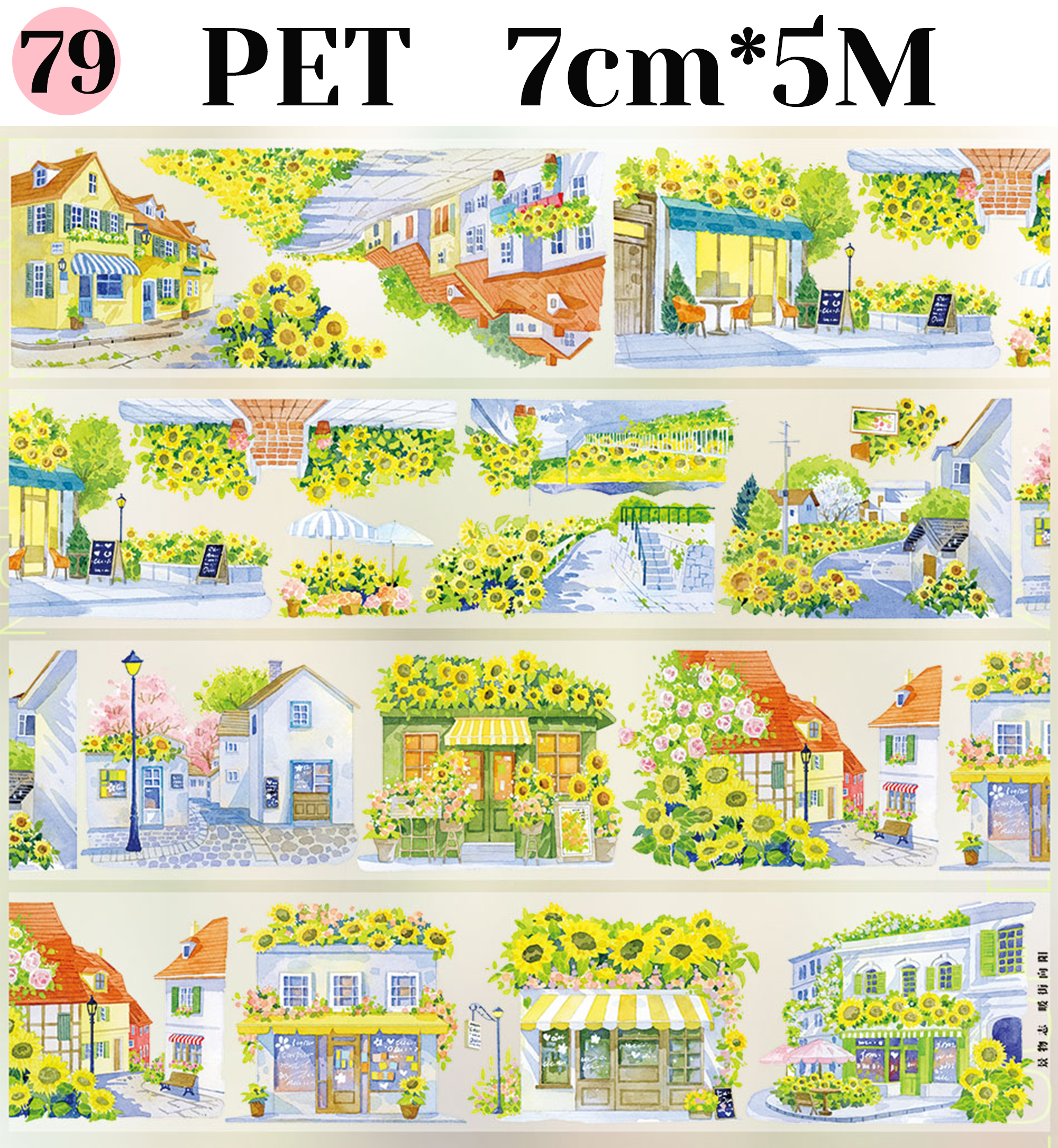 【ZERO】City/Building Landscaping Tape