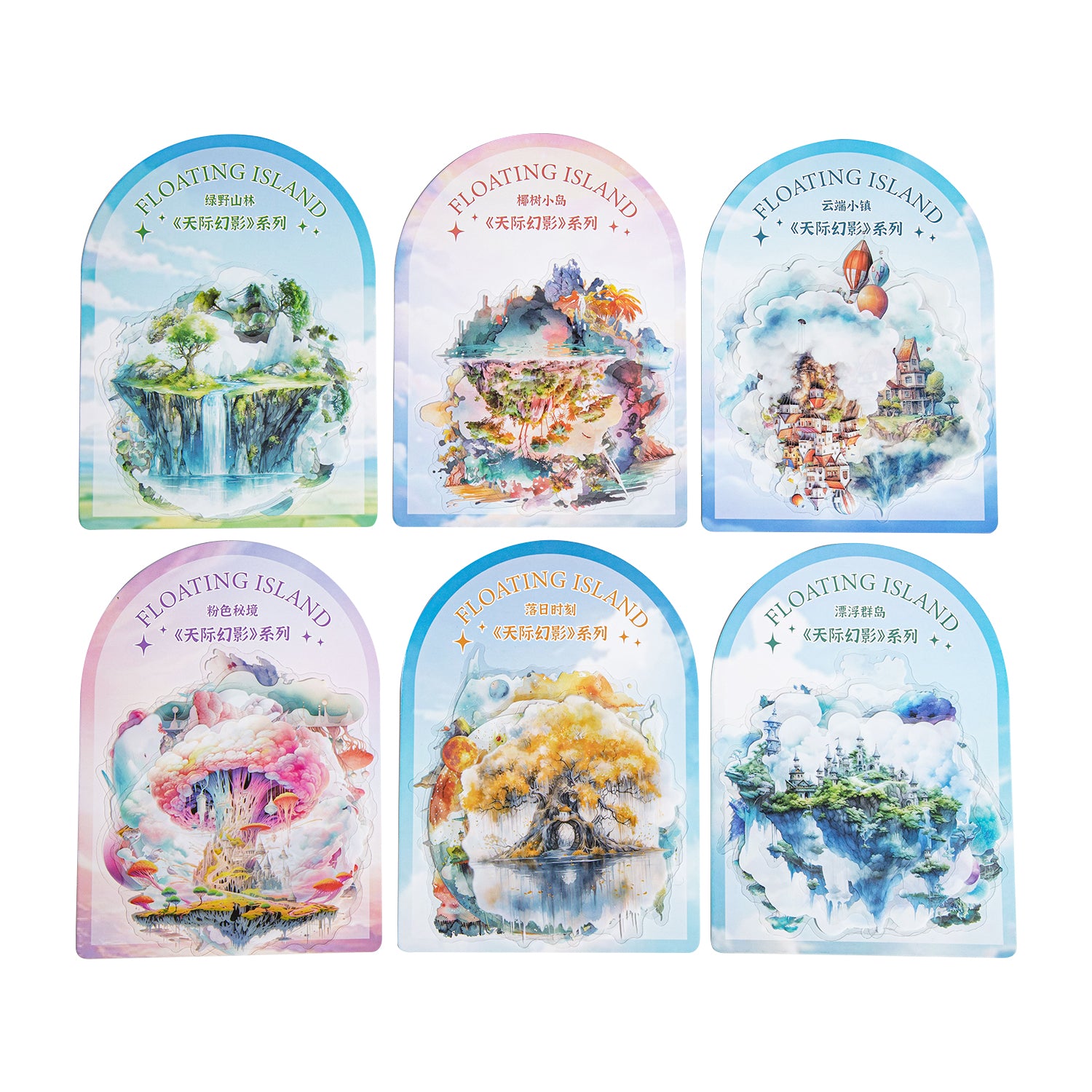 Skyrim Phantom PET Sticker