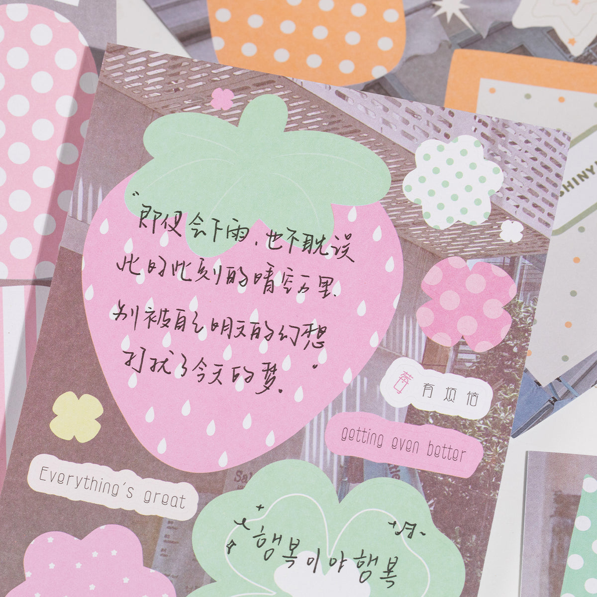 Life and Pieces Pre-cut Sticker Book