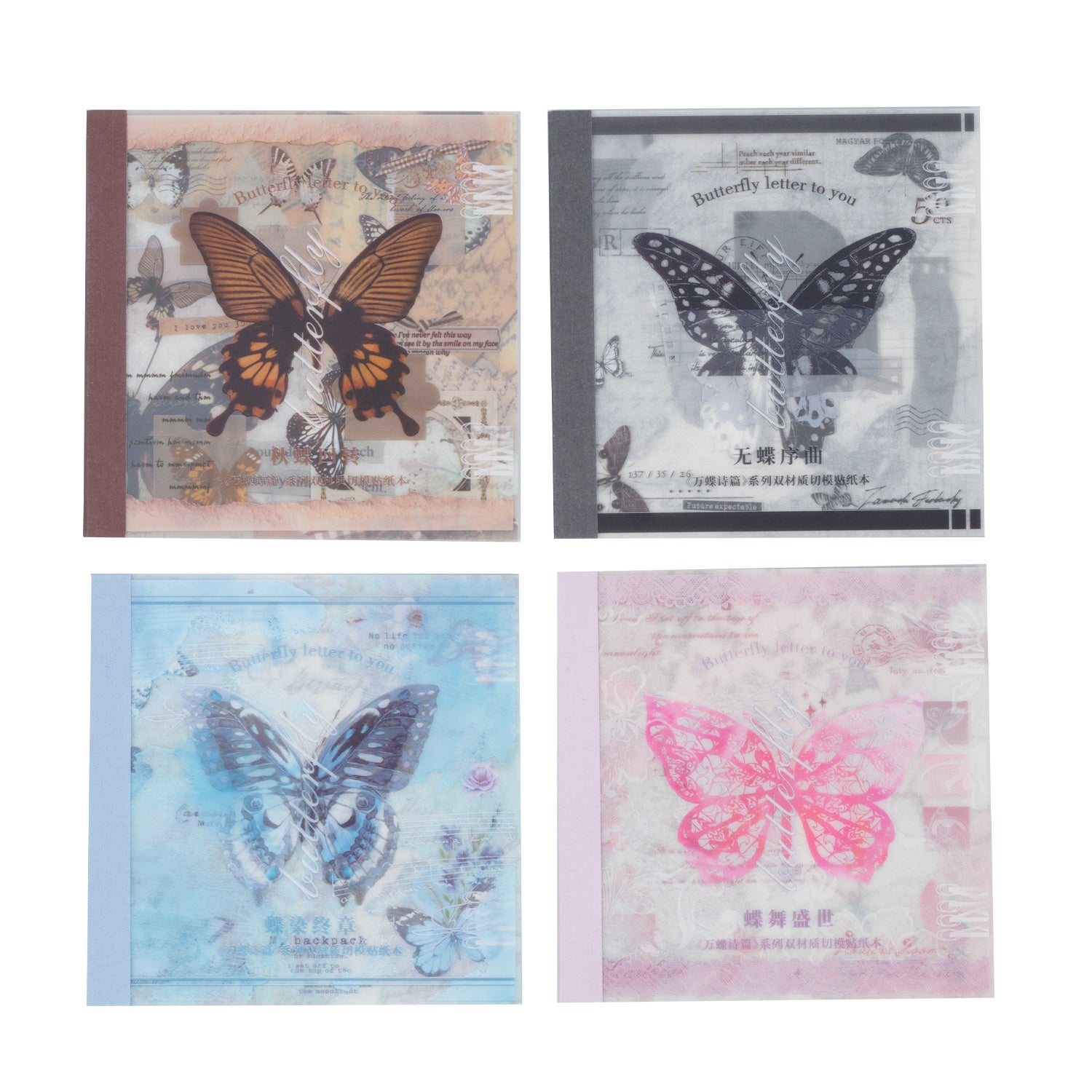 Butterfly Poem Pre-cut Washi&PET Sticker Book