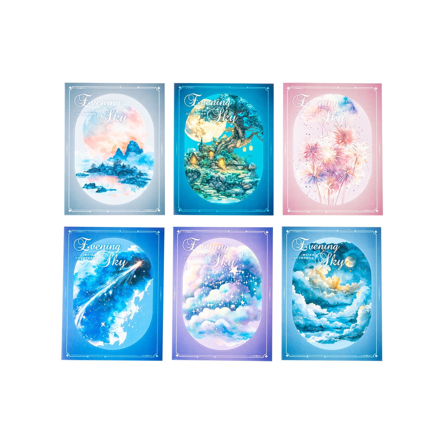 Late Empty PET Sticker