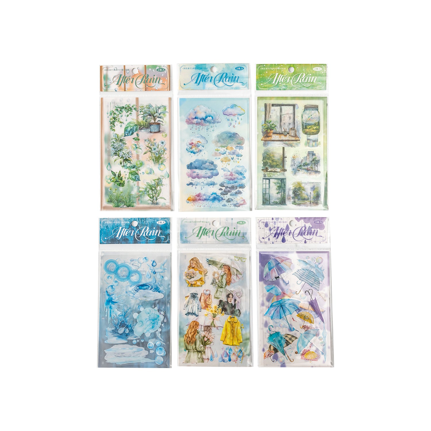 Qing Ning after the rain PET Sticker