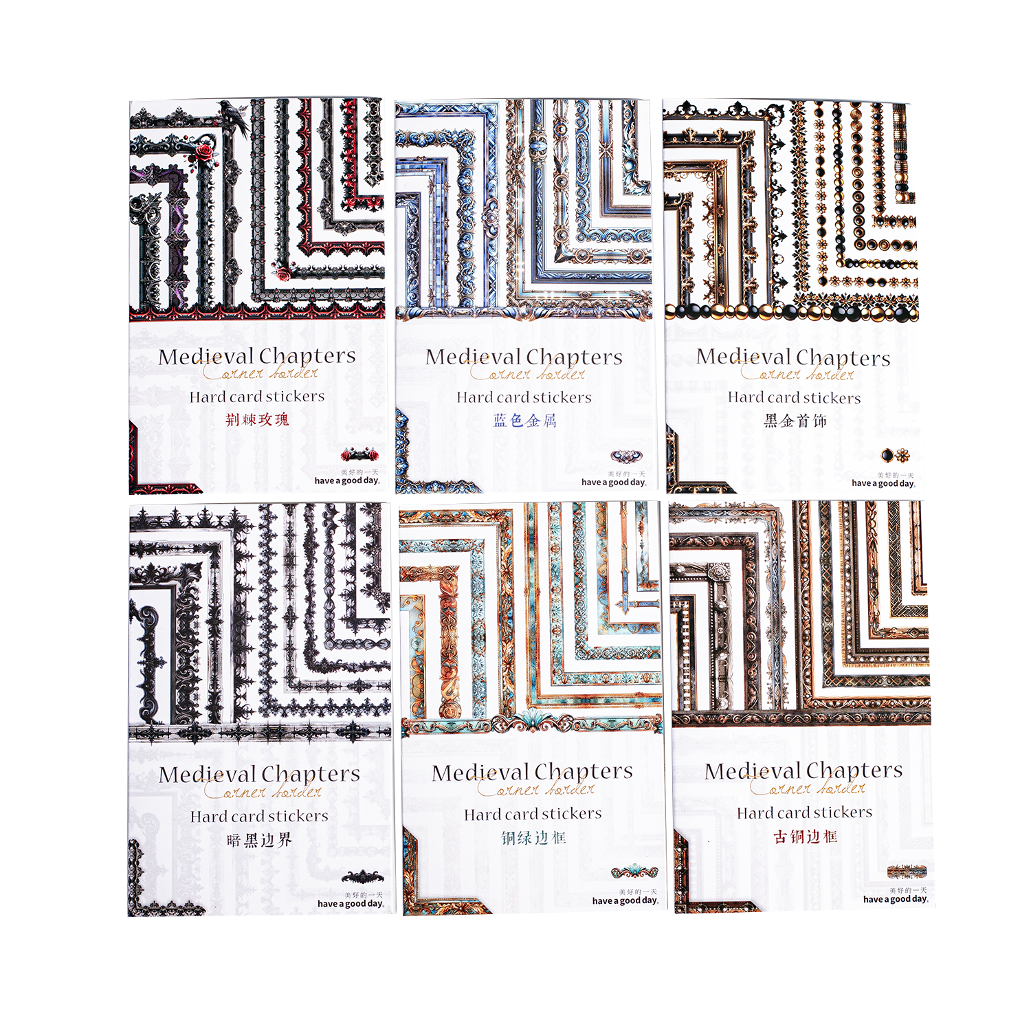 Medieval Chapters Paper Sticker