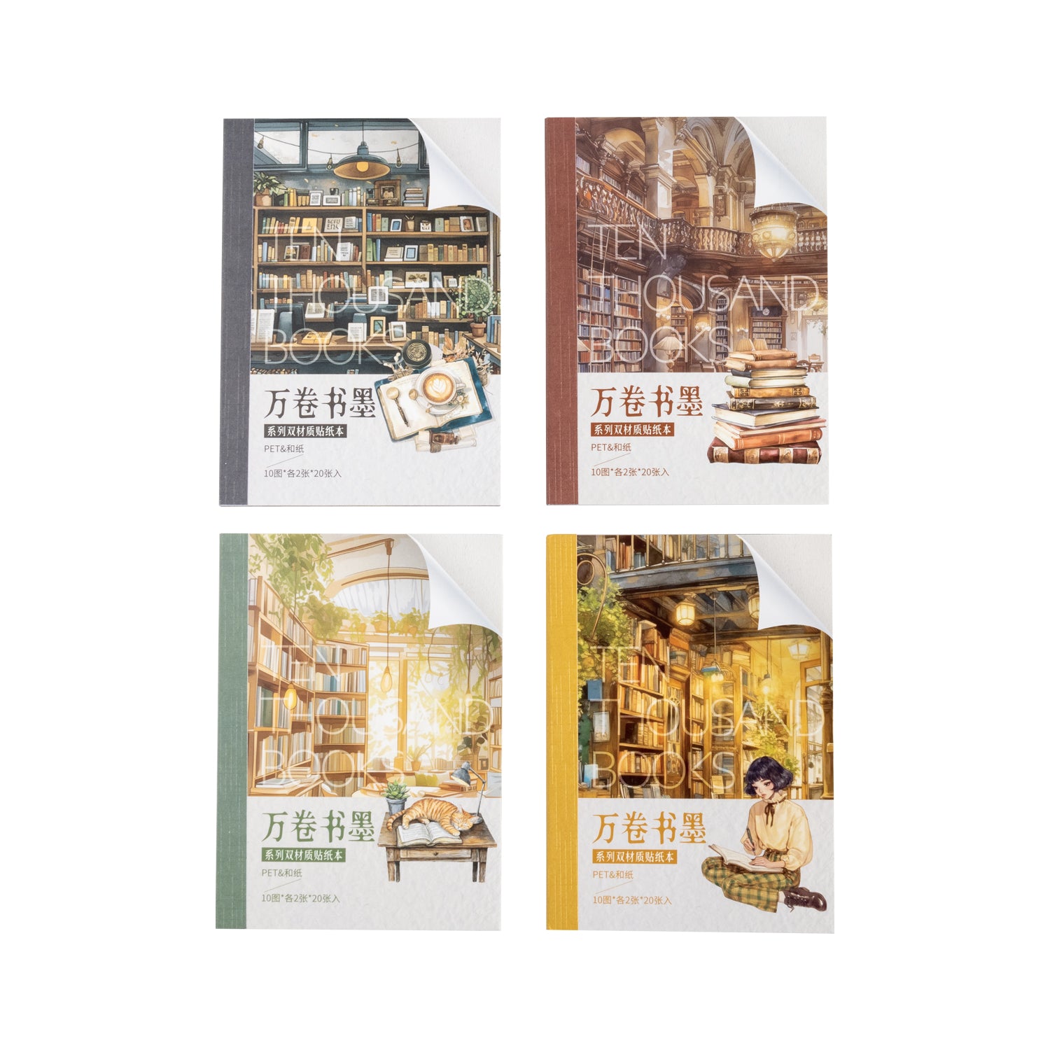 Ten thousand volumes of ink Sticker Books