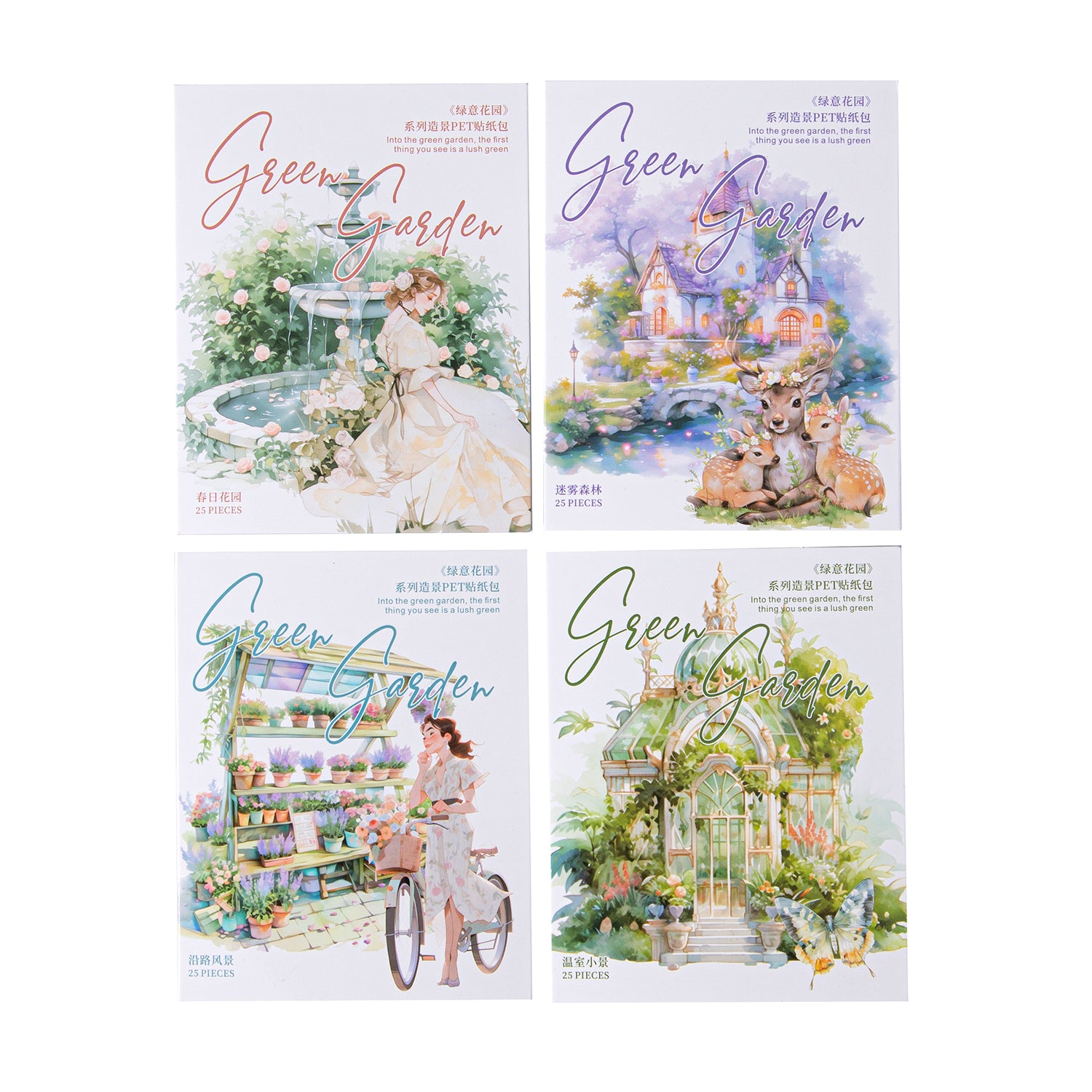 Green Garden PET Sticker