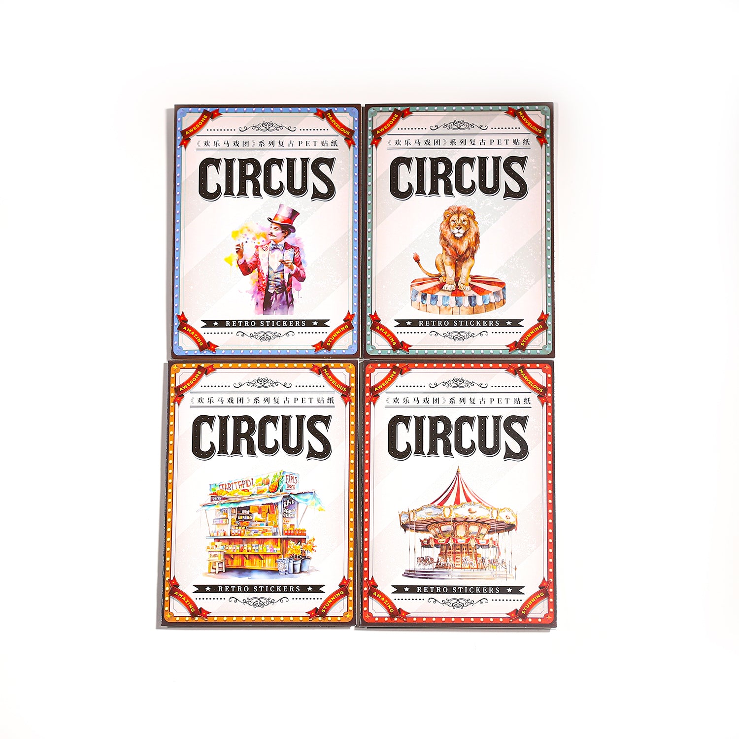 Happy Circus PET Sticker