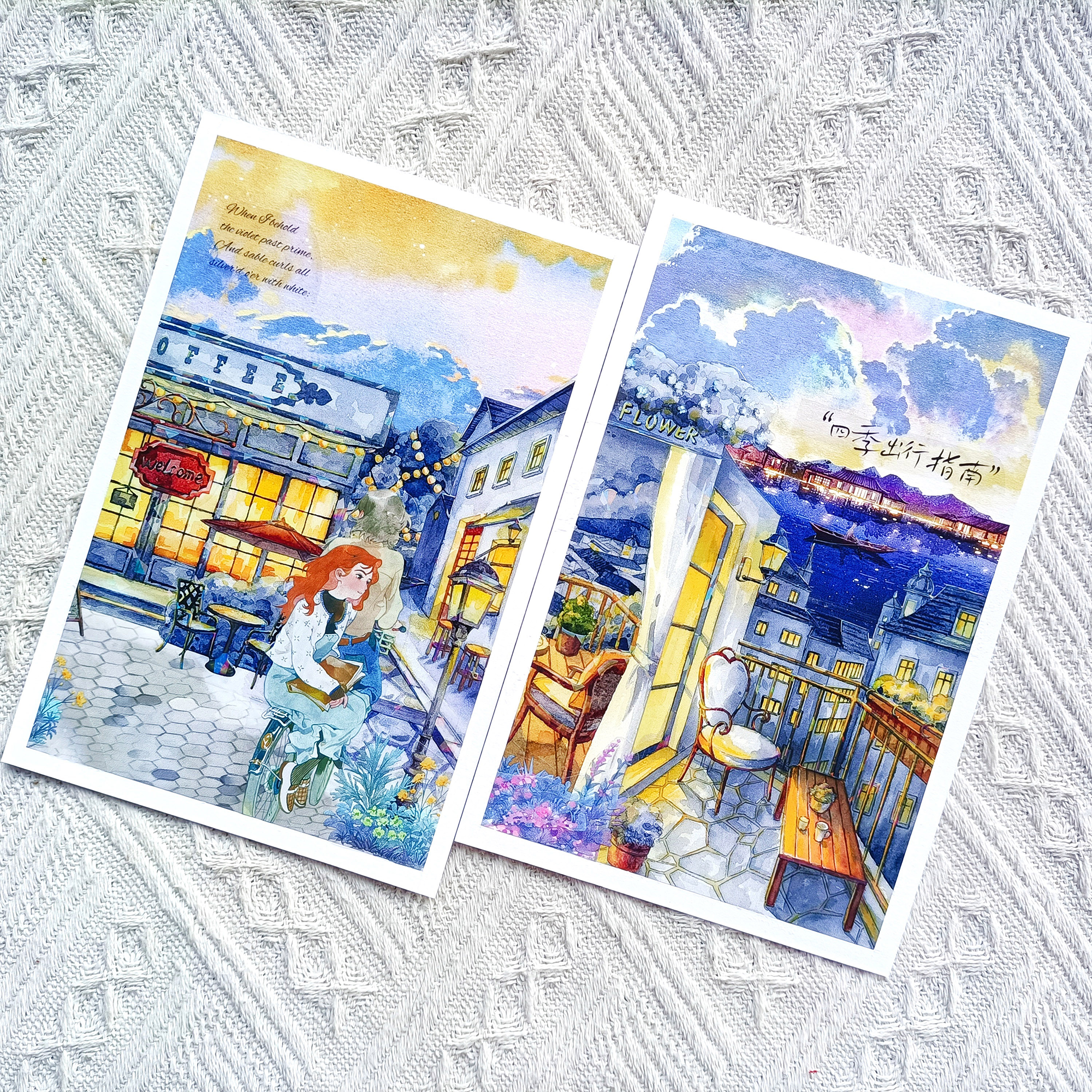 【BOBOYU】Tonight All is Well Landscaping Tape