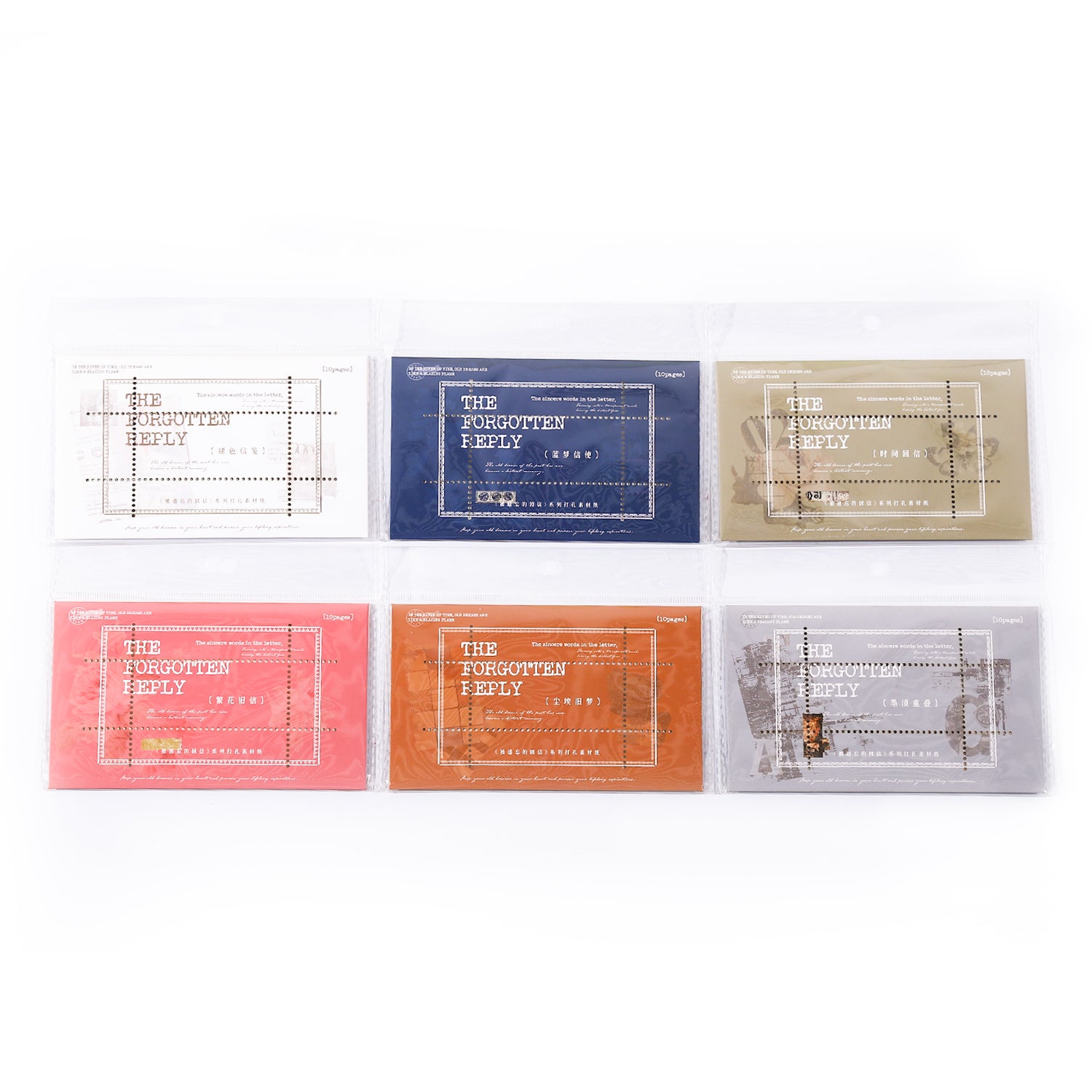 The Forgotten Reply Scrapbooking Paper