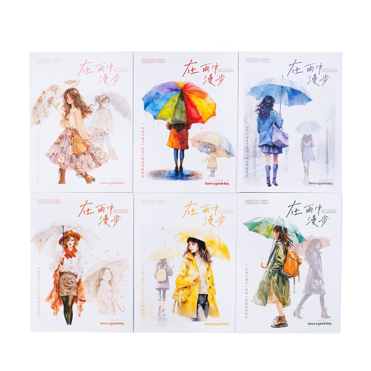 Walk In The Rain Sticker