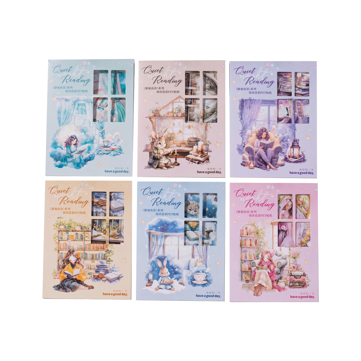 Quiet Night Reading PET Sticker