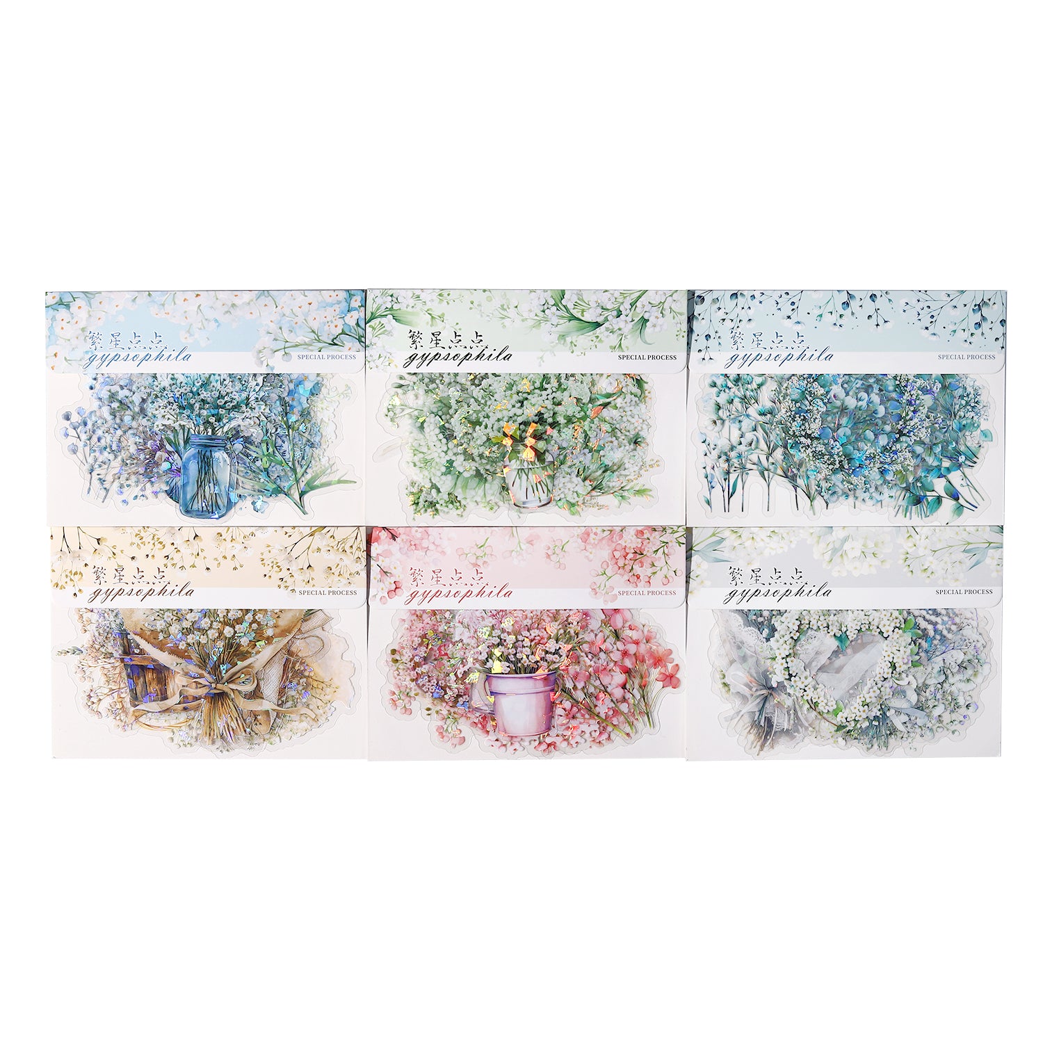 Studded with Stars PET Sticker