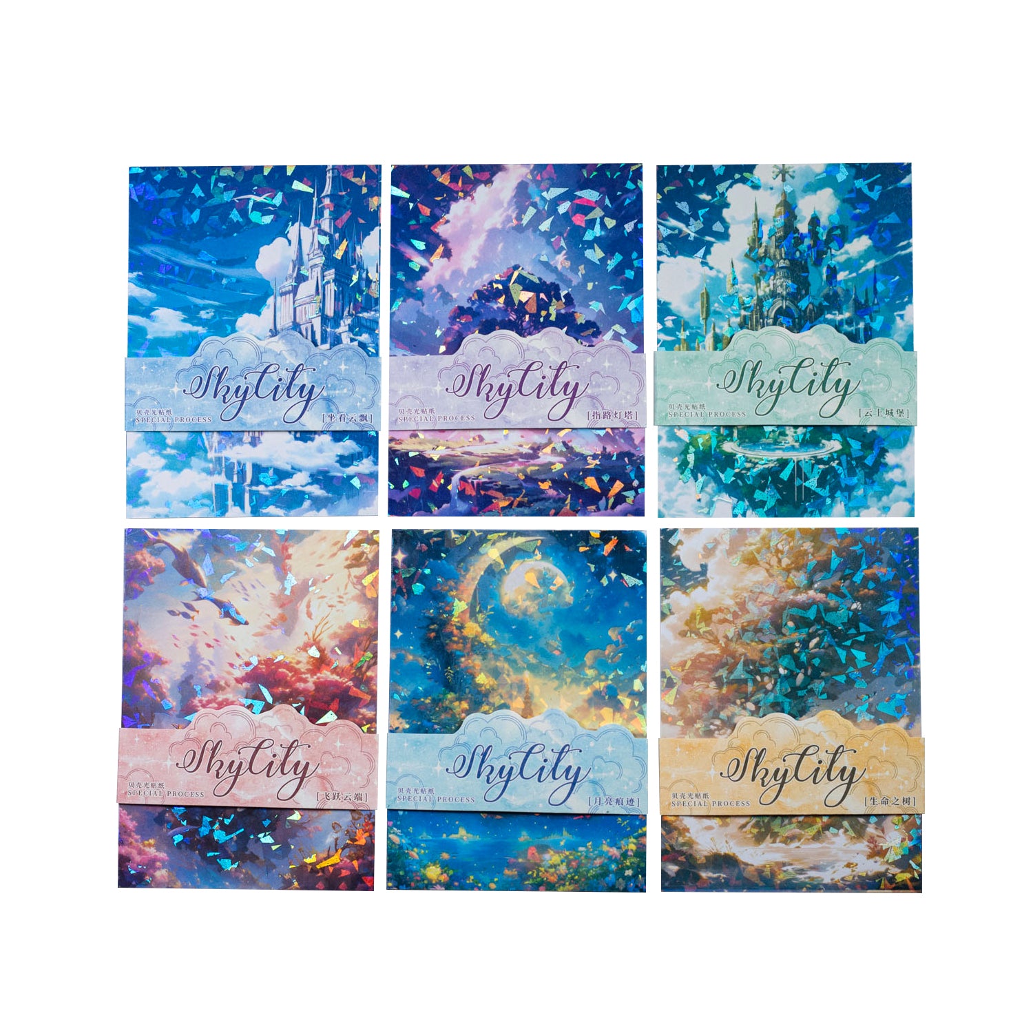 Castle in the Sky Scrapbook Journal Washi Sticker