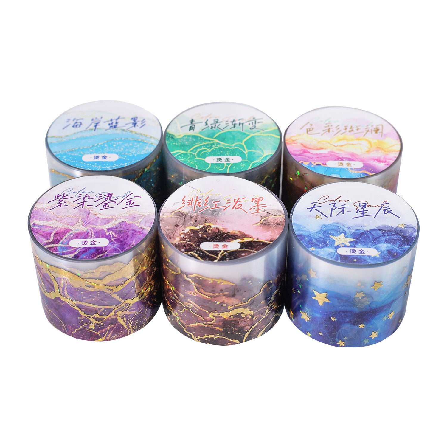 Color Paradise PET Tape