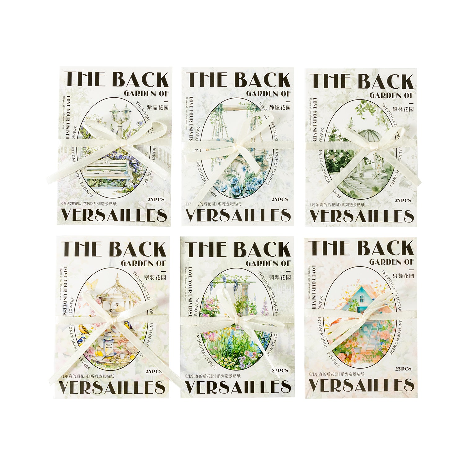 The Back Garden of Versailles PET Sticker