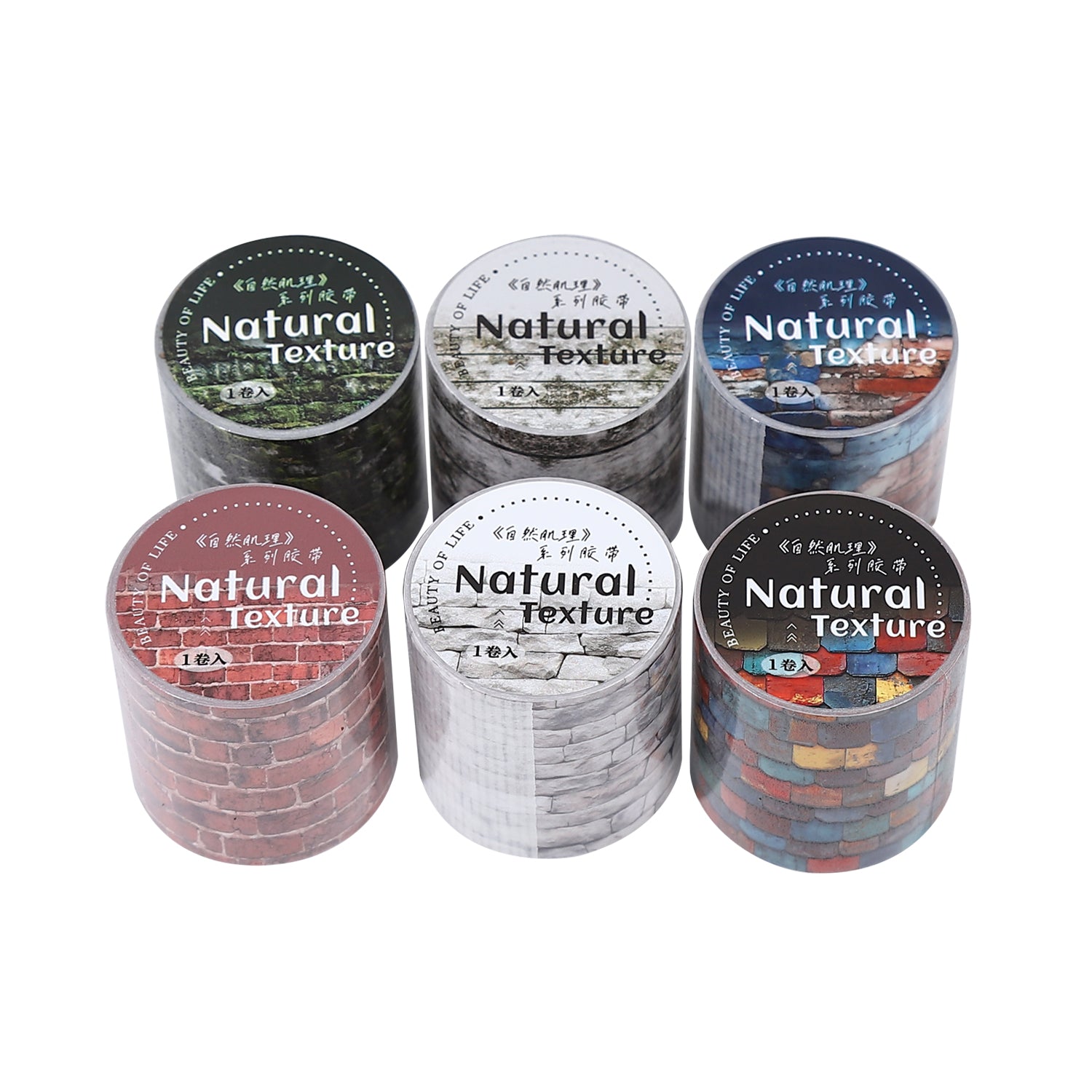 Natural Texture Washi Tape