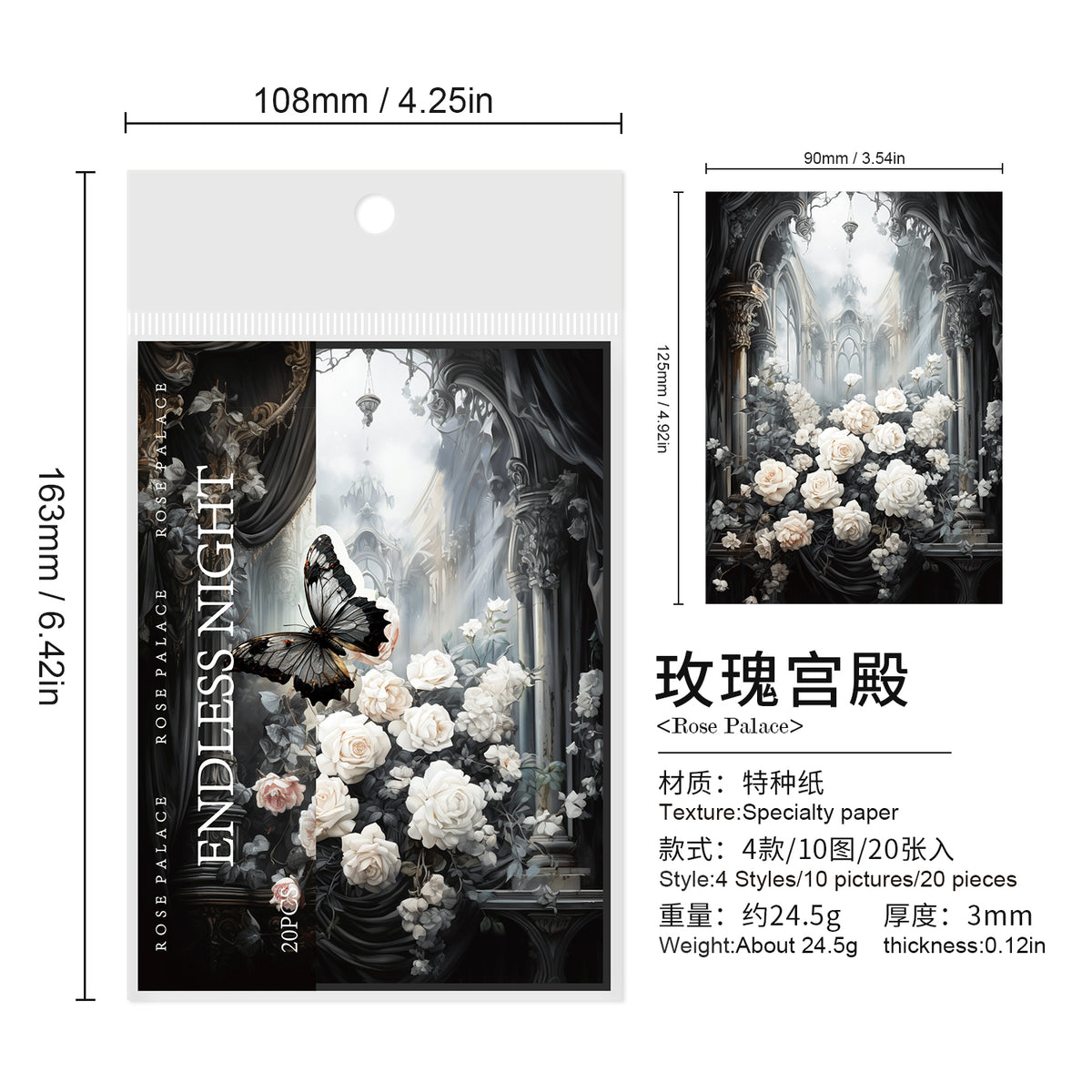 Gothic Rose Palace theme Scrapbooking Paper