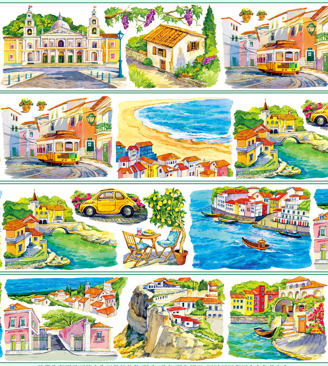 【XT】Portugal Journey Landscape Tape