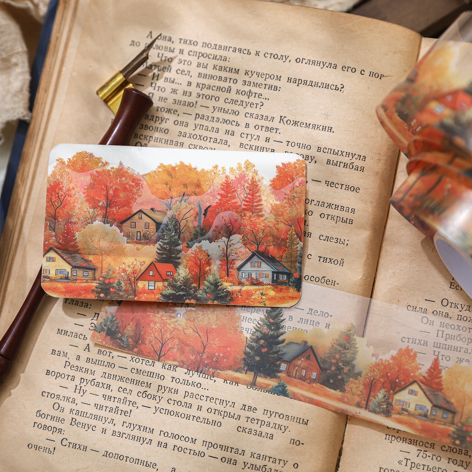 Distant Scenery PET Tape