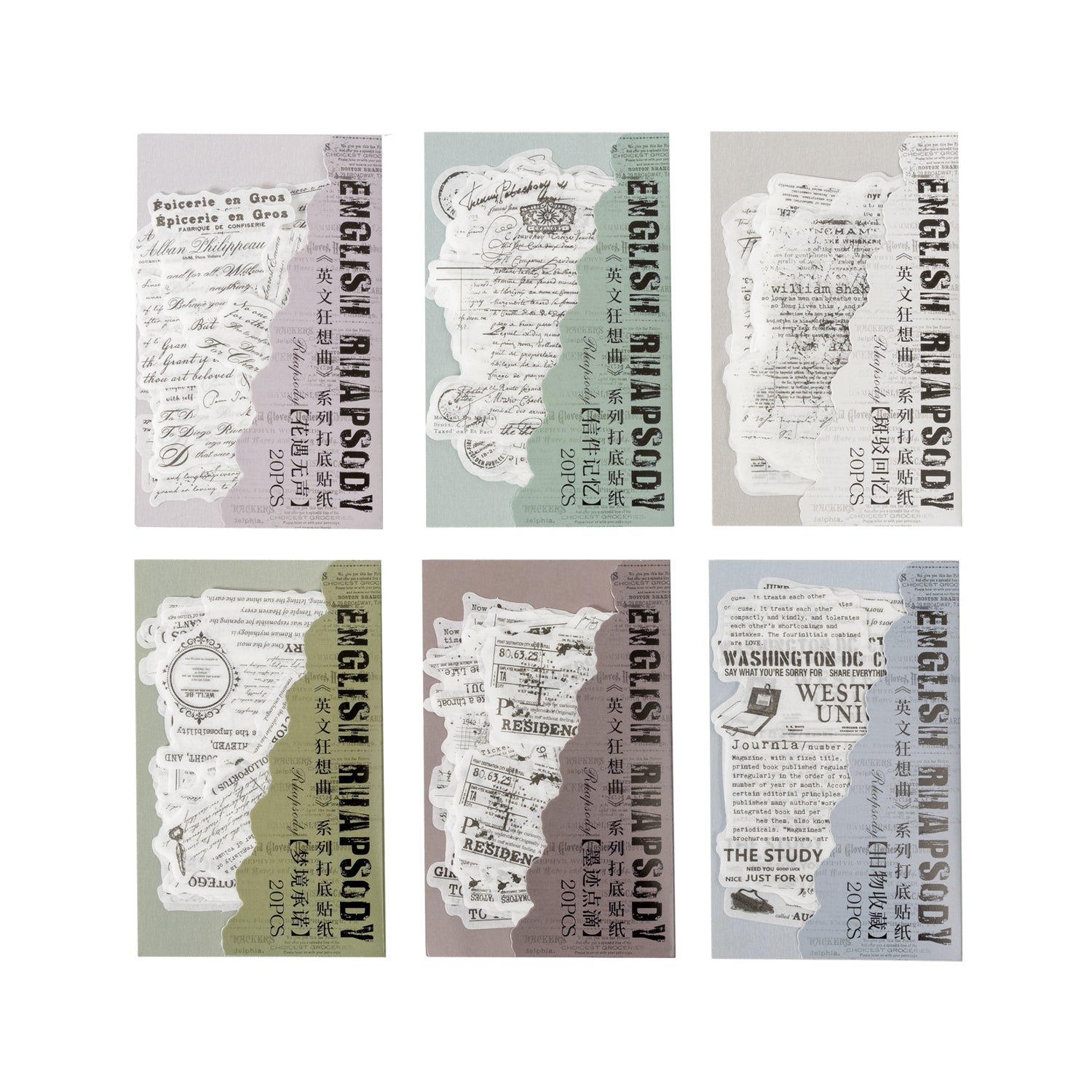 English Rhapsody Washi Sticker