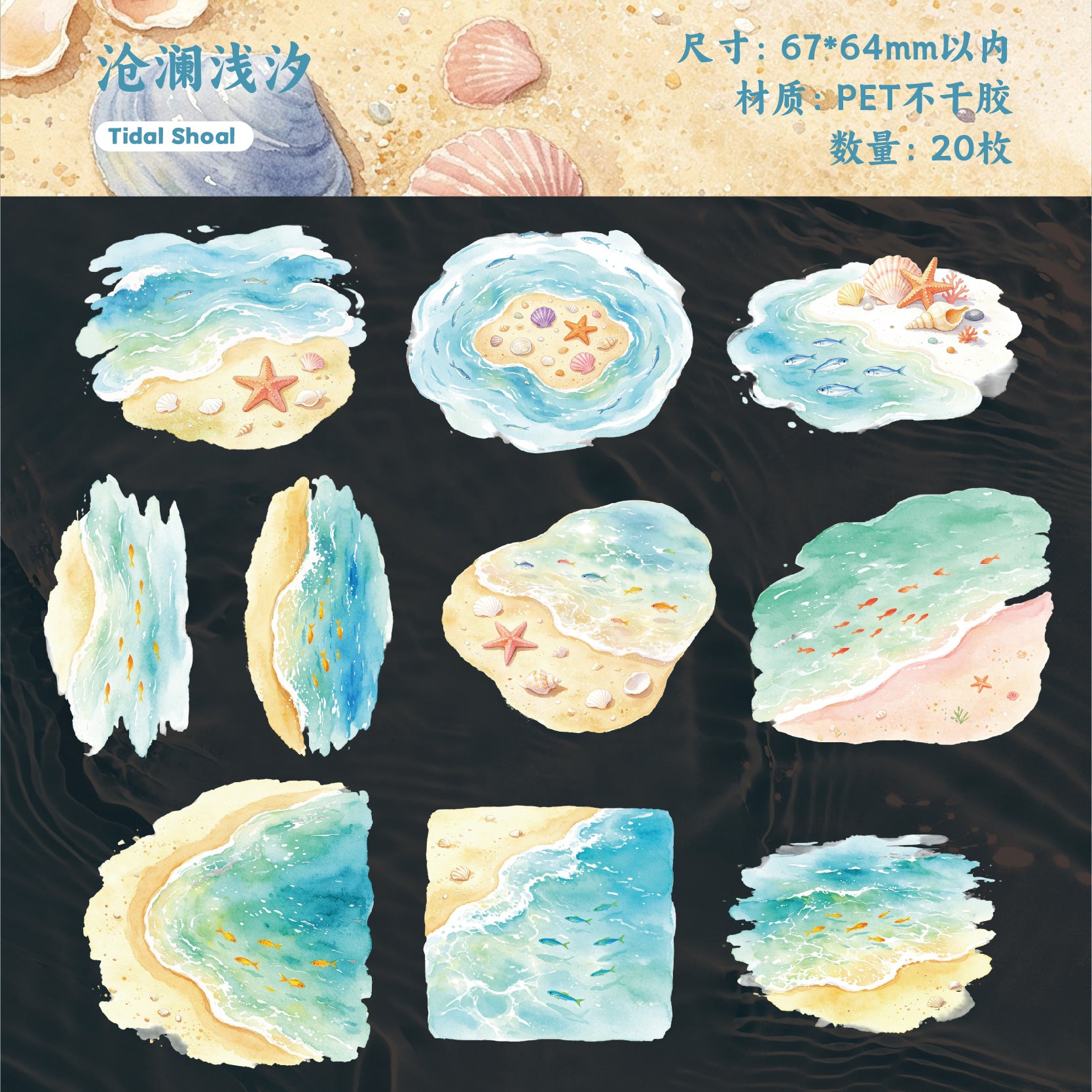 Clear Pond Reflecting Carp Sticker for journaling and scrapbooking