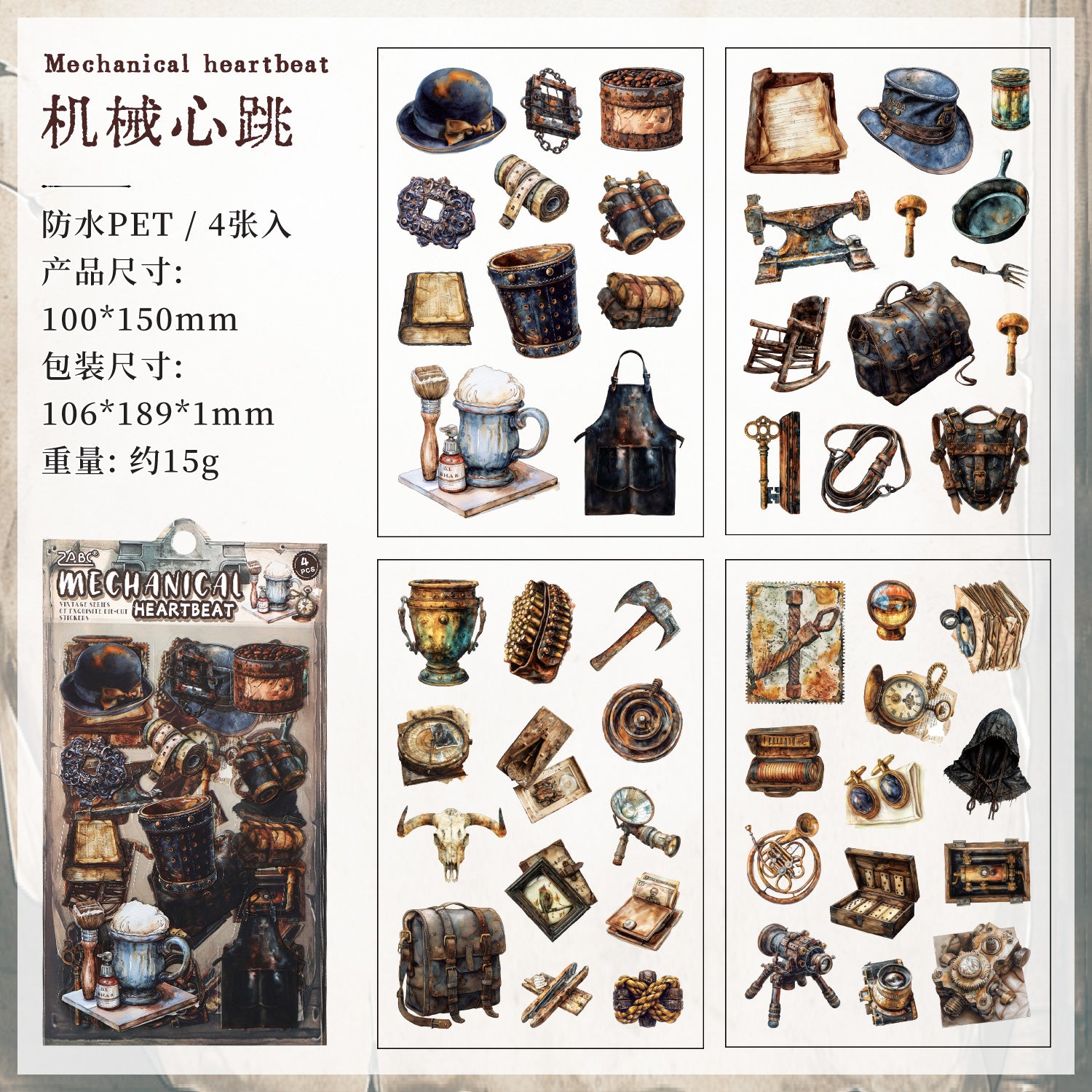 Vintage Clothing & Collectibles Sticker