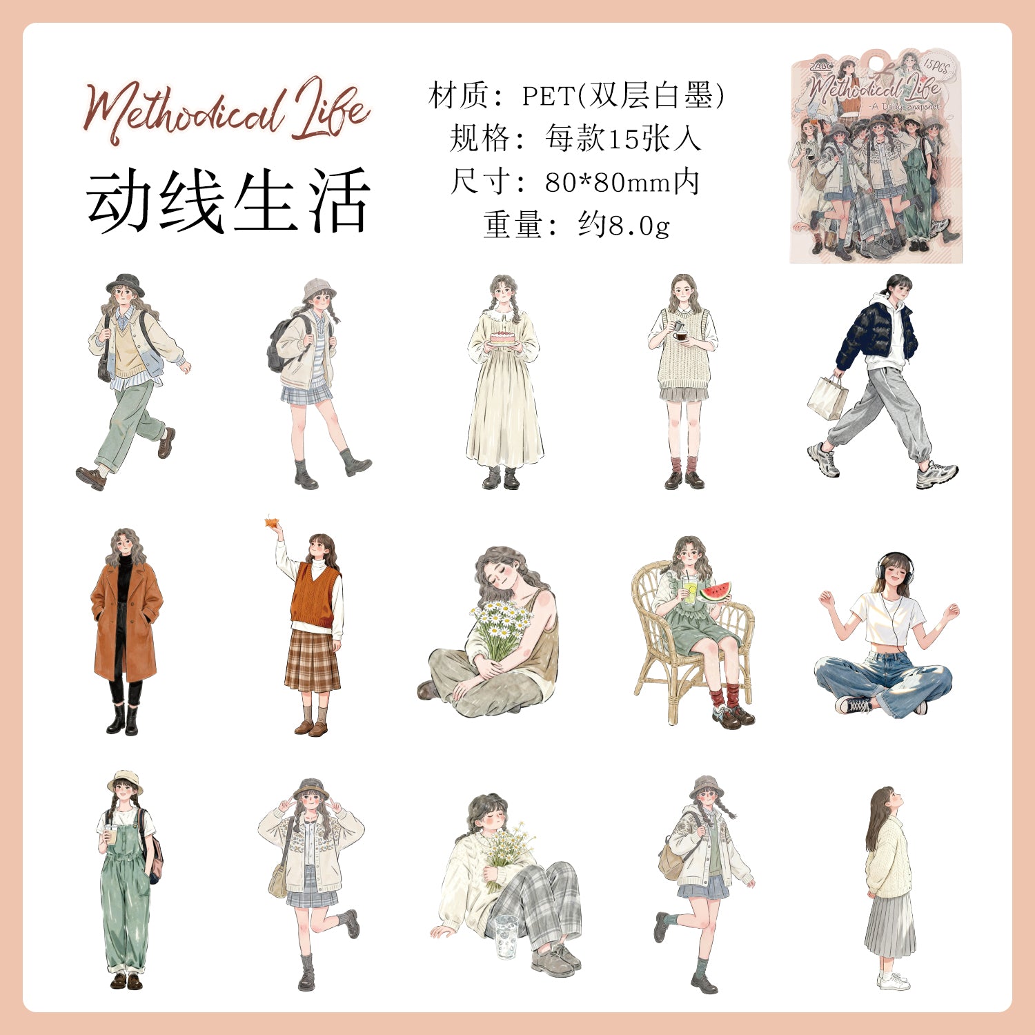 Everyday Life Girl Character Stickers